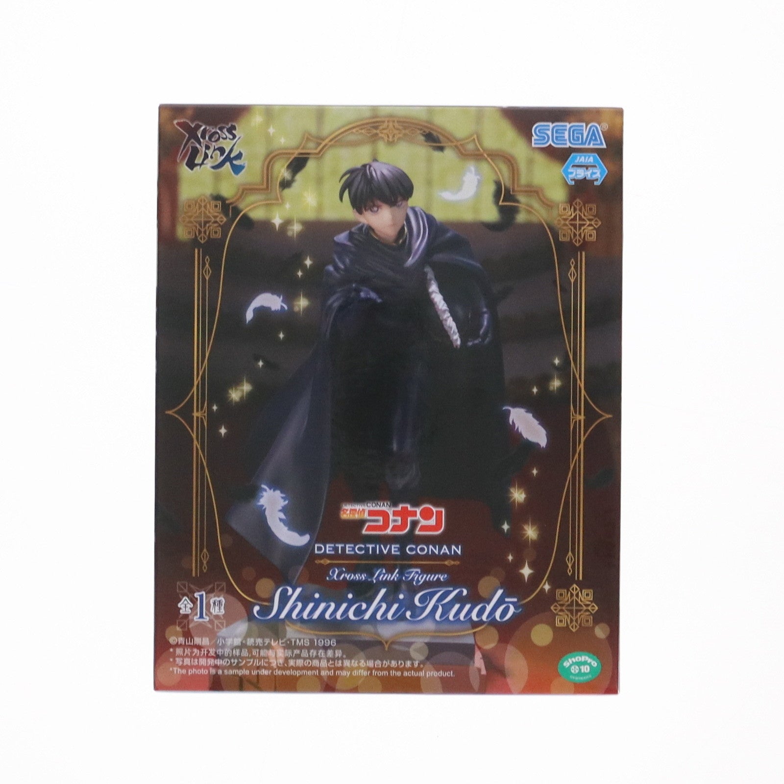 【中古即納】[FIG] 工藤新一(くどうしんいち) 名探偵コナン Xross Linkフィギュア『工藤新一』 プライズ(1116063) セガ(20250430)