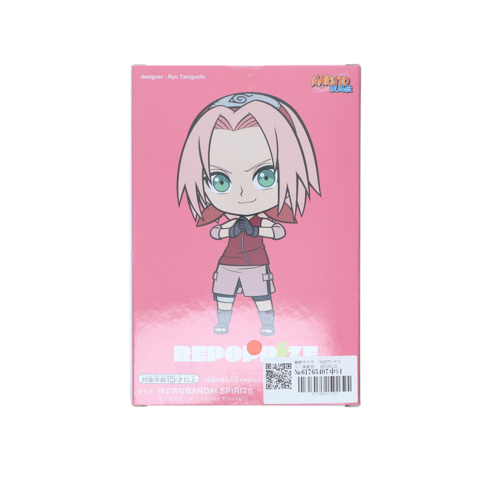 【中古即納】[FIG] 春野サクラ(はるのさくら) NARUTO-ナルト- 疾風伝 REPOPRIZE 春野サクラ&うずまきナルト フィギュア プライズ(2713402) バンプレスト(20241220)