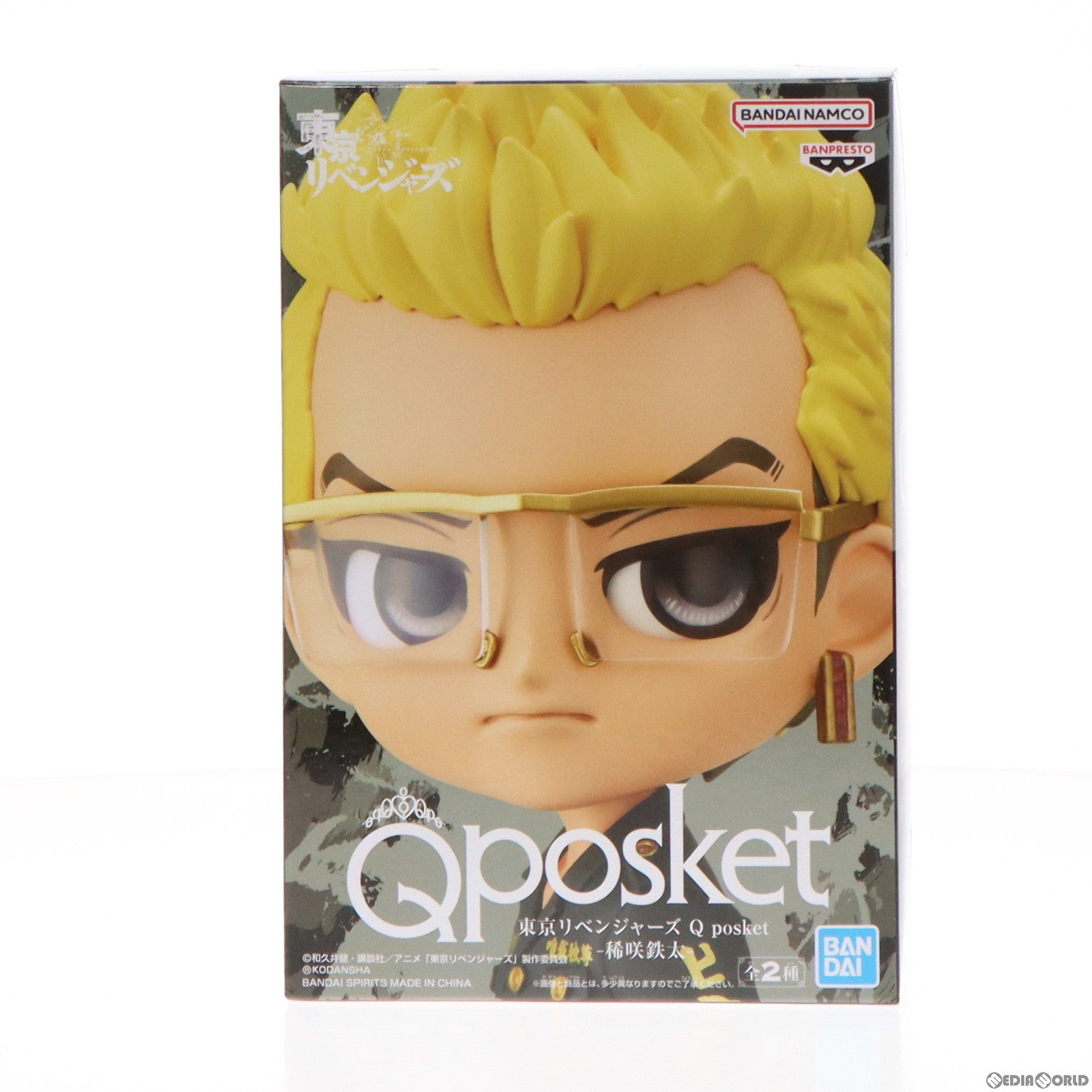 【中古即納】[FIG] 稀咲鉄太(きさきてった) A(髪イエロー) 東京リベンジャーズ Q posket-稀咲鉄太- フィギュア プライズ(2635372) バンプレスト(20230220)
