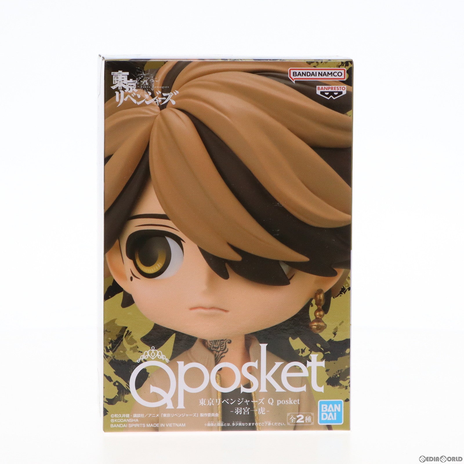 【中古即納】[FIG] 羽宮一虎(はねみやかずとら) B(髪ブラウン) 東京リベンジャーズ Q posket-羽宮一虎- フィギュア プライズ(2619273) バンプレスト(20221031)