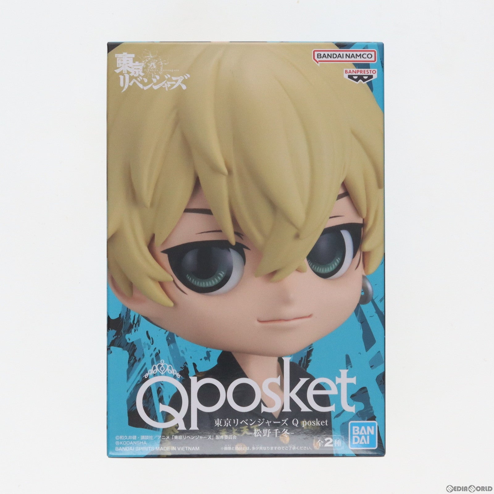 【中古即納】[FIG] 松野千冬(まつのちふゆ) A(髪イエロー) 東京リベンジャーズ Q posket-松野千冬- フィギュア プライズ(2615026) バンプレスト(20230131)