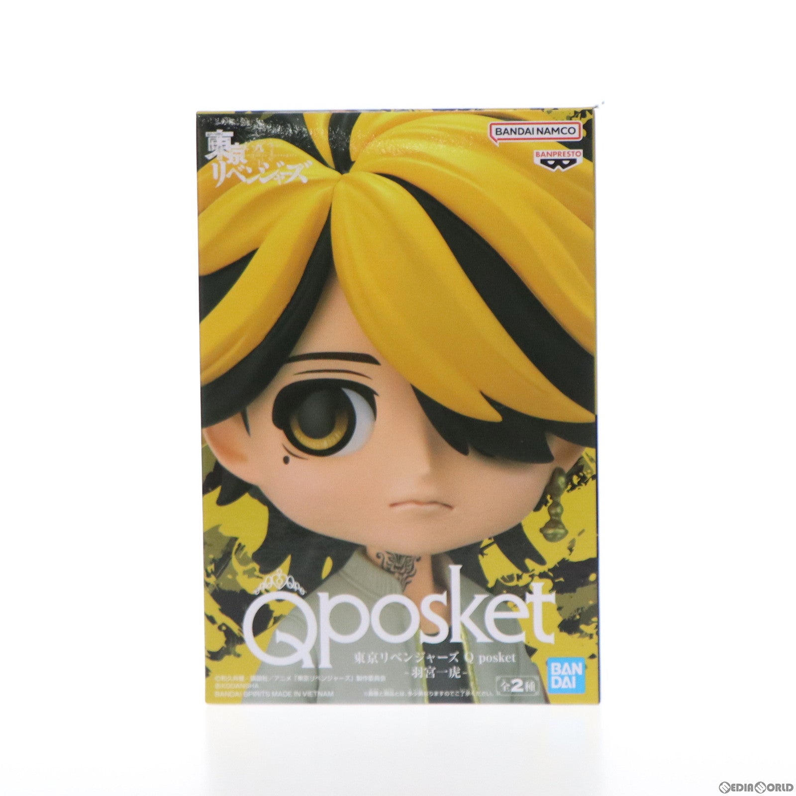 【中古即納】[FIG] 羽宮一虎(はねみやかずとら) A(髪イエロー) 東京リベンジャーズ Q posket-羽宮一虎- フィギュア プライズ(2619273) バンプレスト(20221031)