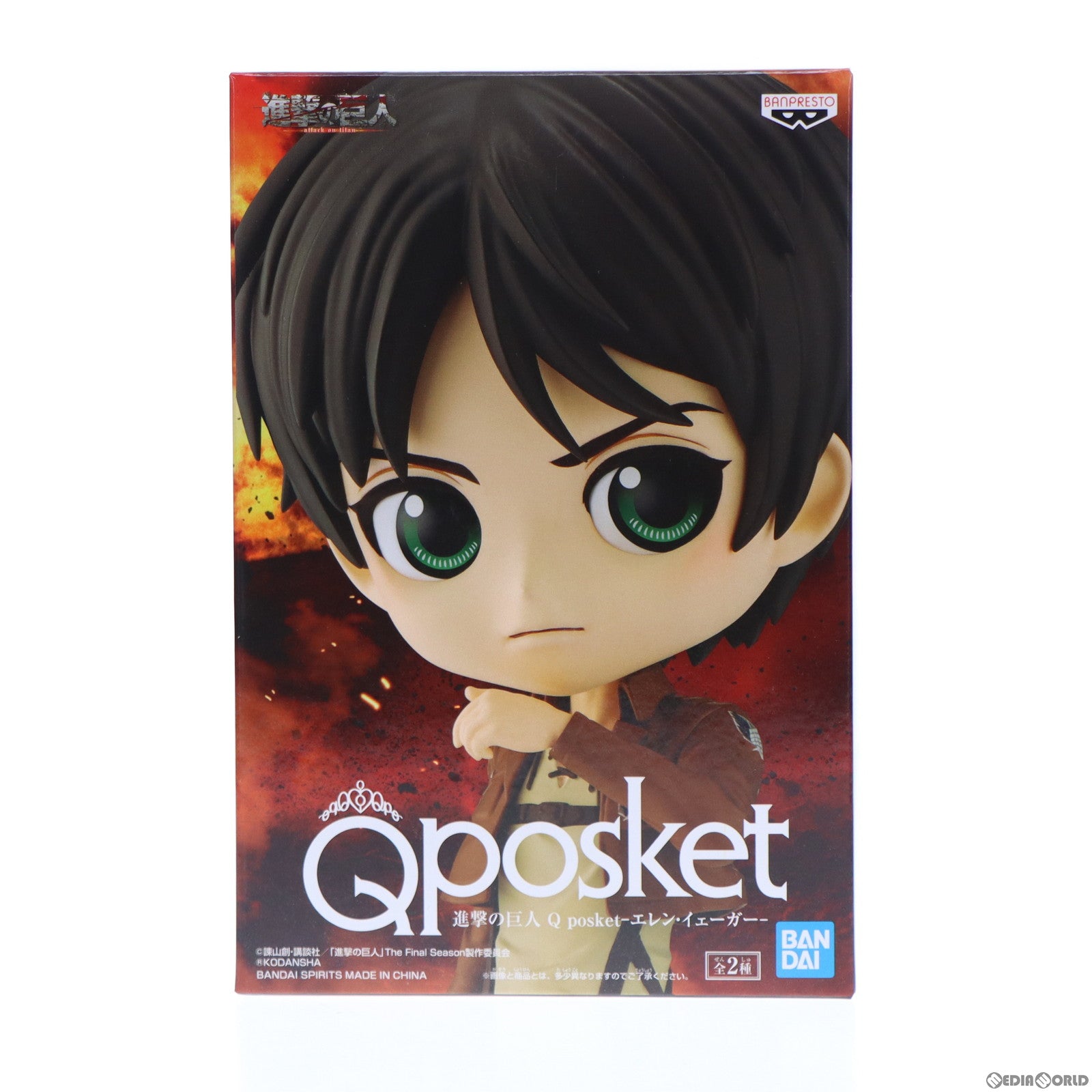 【中古即納】[FIG] エレン・イェーガー A(衣装濃) 進撃の巨人 Q posket-エレン- フィギュア プライズ(2590575) バンプレスト(20220430)