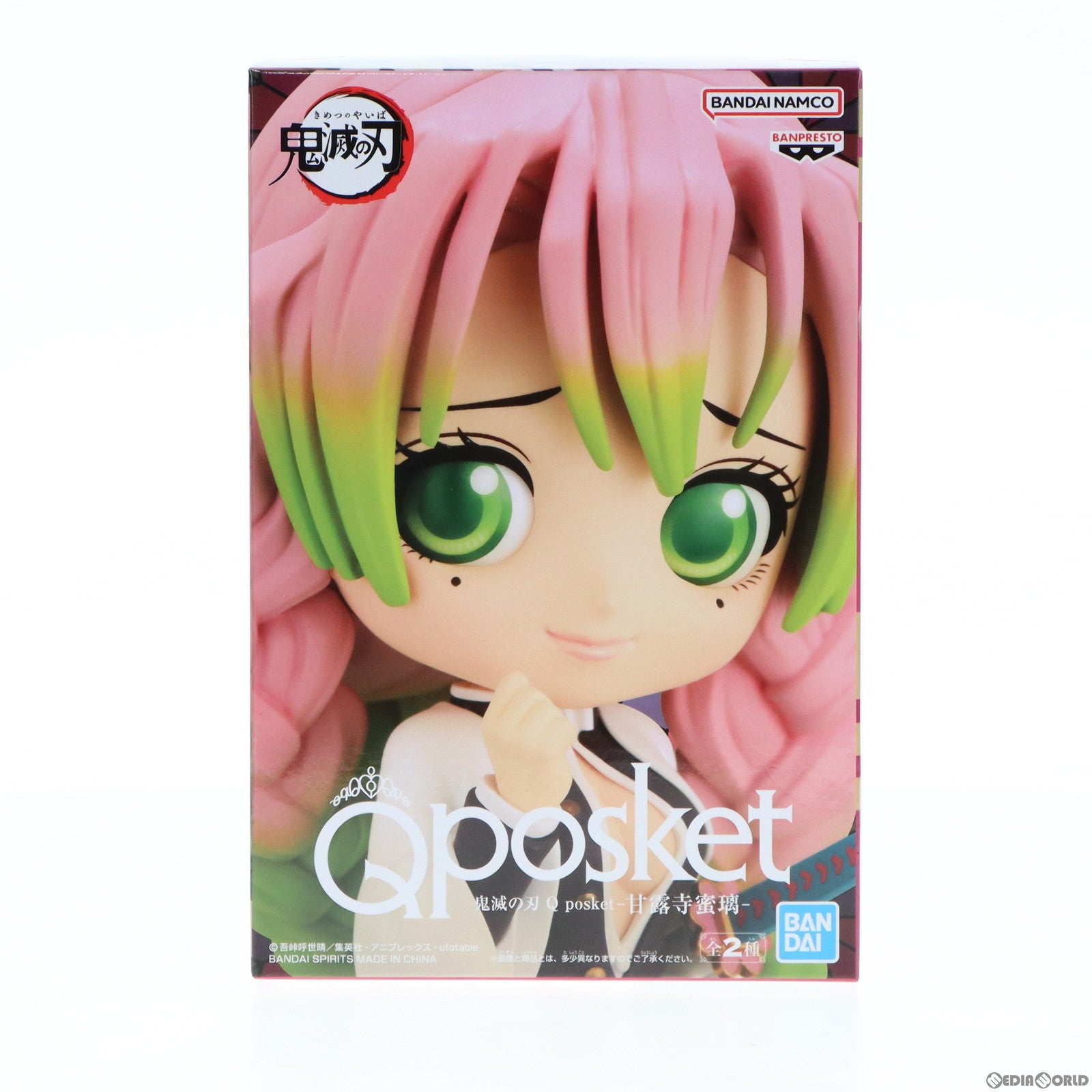 【中古即納】[FIG] 甘露寺蜜璃(かんろじみつり) A(ノーマルカラー) 鬼滅の刃 Q posket-甘露寺蜜璃- フィギュア プライズ(2584944) バンプレスト(20221220)