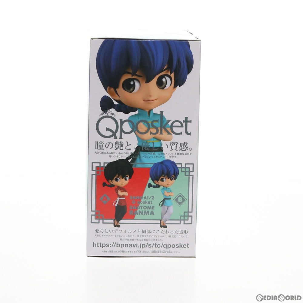 【中古即納】[FIG] 早乙女乱馬(B ブルー)(さおとめらんま) らんま1/2 Q posket-早乙女乱馬- フィギュア プライズ(81830) バンプレスト(20200131)