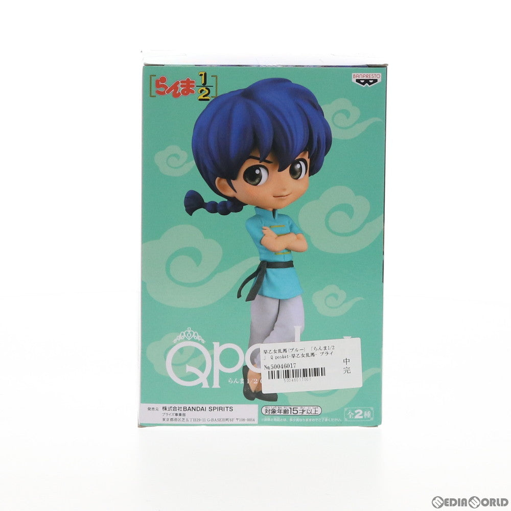 【中古即納】[FIG] 早乙女乱馬(B ブルー)(さおとめらんま) らんま1/2 Q posket-早乙女乱馬- フィギュア プライズ(81830) バンプレスト(20200131)