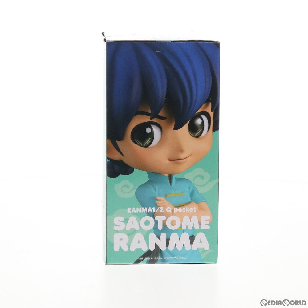 【中古即納】[FIG] 早乙女乱馬(B ブルー)(さおとめらんま) らんま1/2 Q posket-早乙女乱馬- フィギュア プライズ(81830) バンプレスト(20200131)
