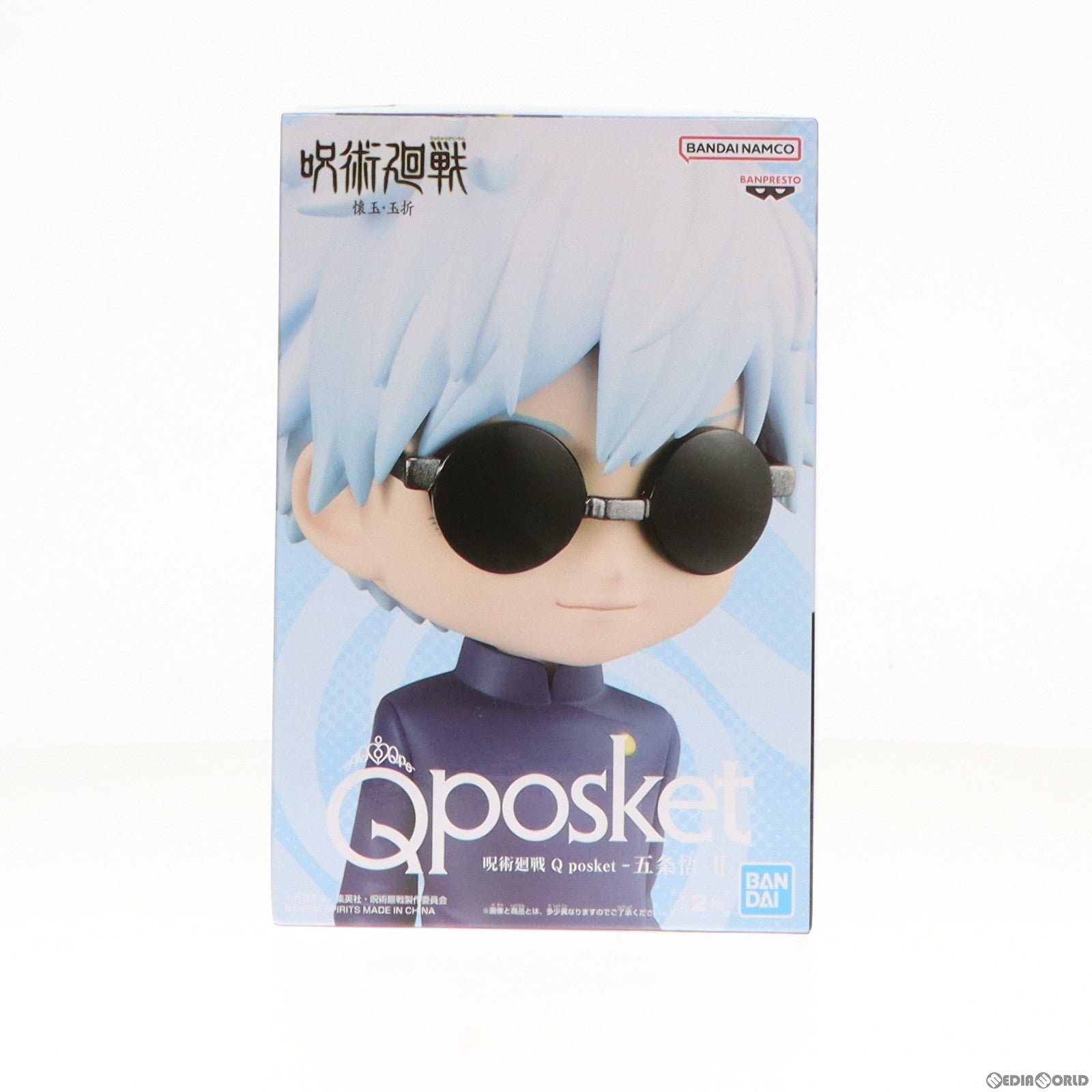 【中古即納】[FIG] 五条悟(ごじょうさとる) B(サングラスあり) 呪術廻戦 Q posket-五条悟-II フィギュア プライズ(2635197) バンプレスト(20230731)