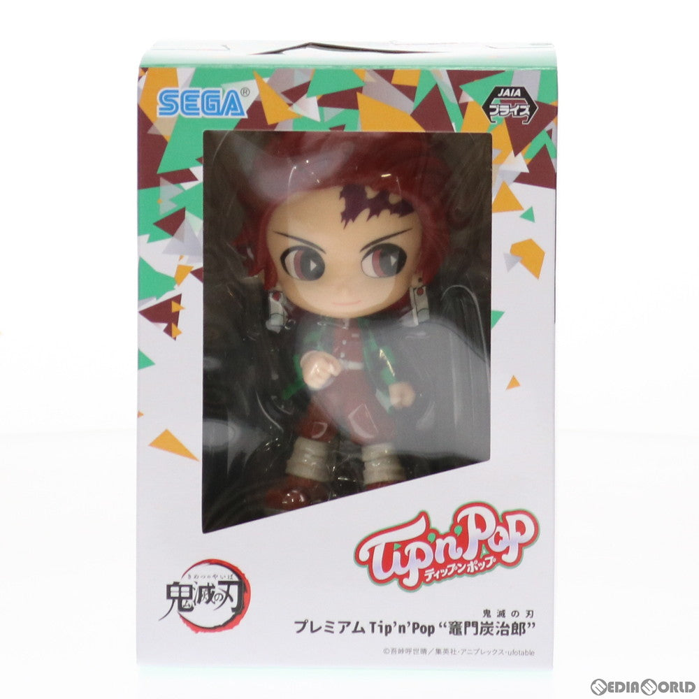 【中古即納】[FIG] 竈門炭治郎(かまどたんじろう)(VIVID) 鬼滅の刃 プレミアムTip'n'Pop(ティップンポップ) フィギュア プライズ(1049158) セガ(20210531)