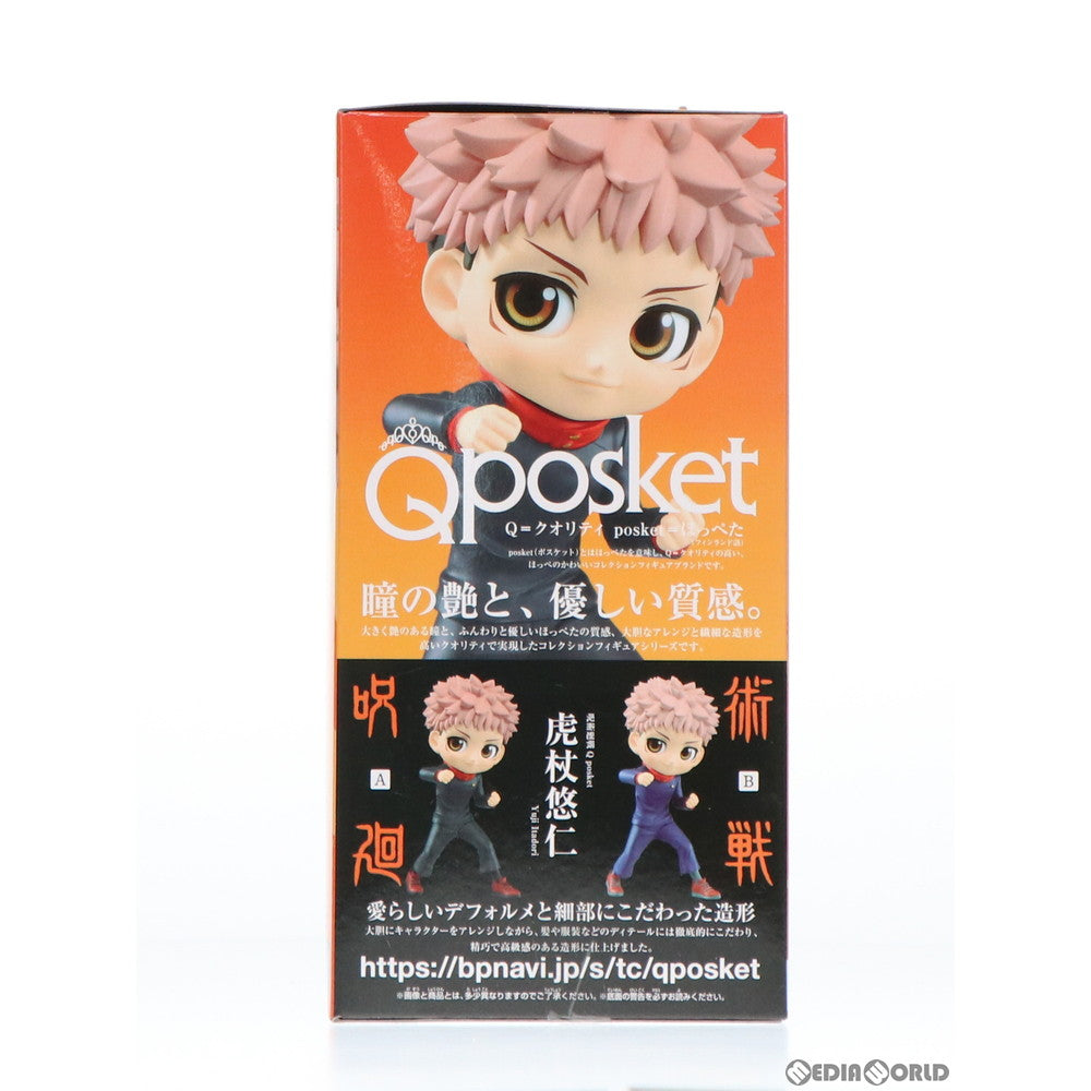 【中古即納】[FIG] 虎杖悠仁(いたどりゆうじ)(A衣装ブラック) 呪術廻戦 Q posket-虎杖悠仁- フィギュア プライズ(2578040) バンプレスト(20211130)