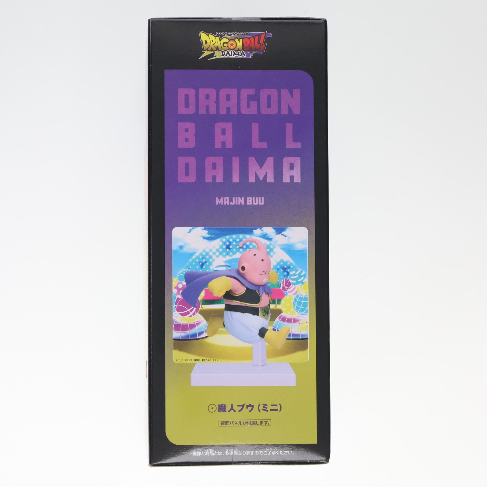 【中古即納】[FIG] 魔人ブウ(ミニ) ドラゴンボールDAIMA(ダイマ) パネル付きフィギュア プライズ(2750793) バンプレスト(20250120)