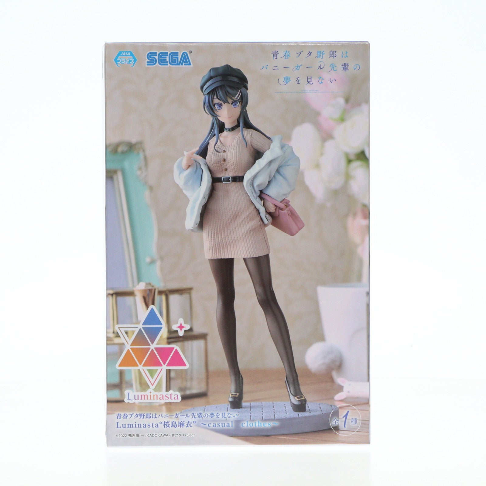 【中古即納】[FIG] 桜島麻衣(さくらじままい) 青春ブタ野郎はバニーガール先輩の夢を見ない Luminasta『桜島麻衣』～casual clothes～ フィギュア プライズ(1111509) セガ(20240630)