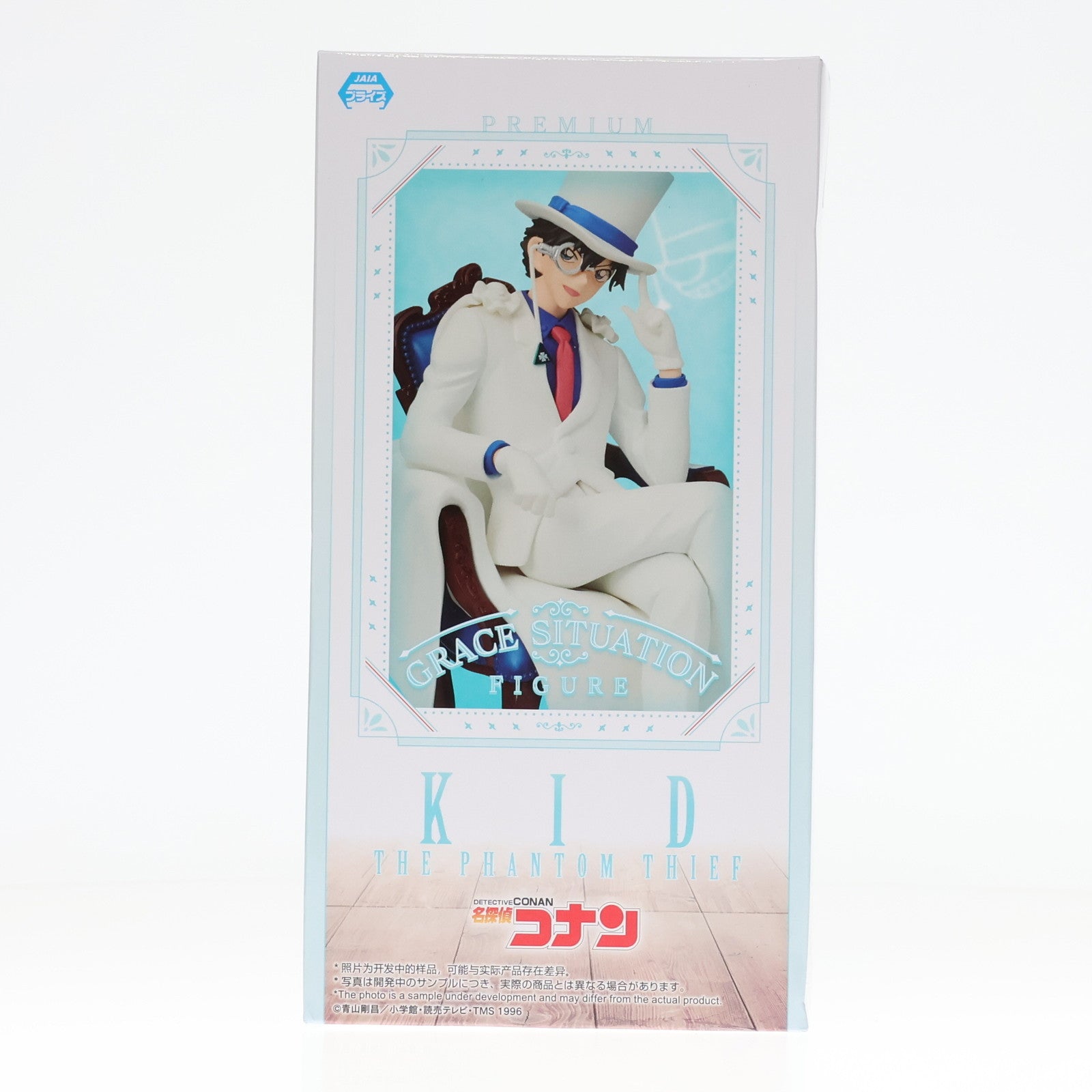 【中古即納】[FIG] 怪盗キッド 名探偵コナン プレミアムグレイスシチュエーションフィギュア『怪盗キッド』 プライズ(1107842) セガ(20210620)