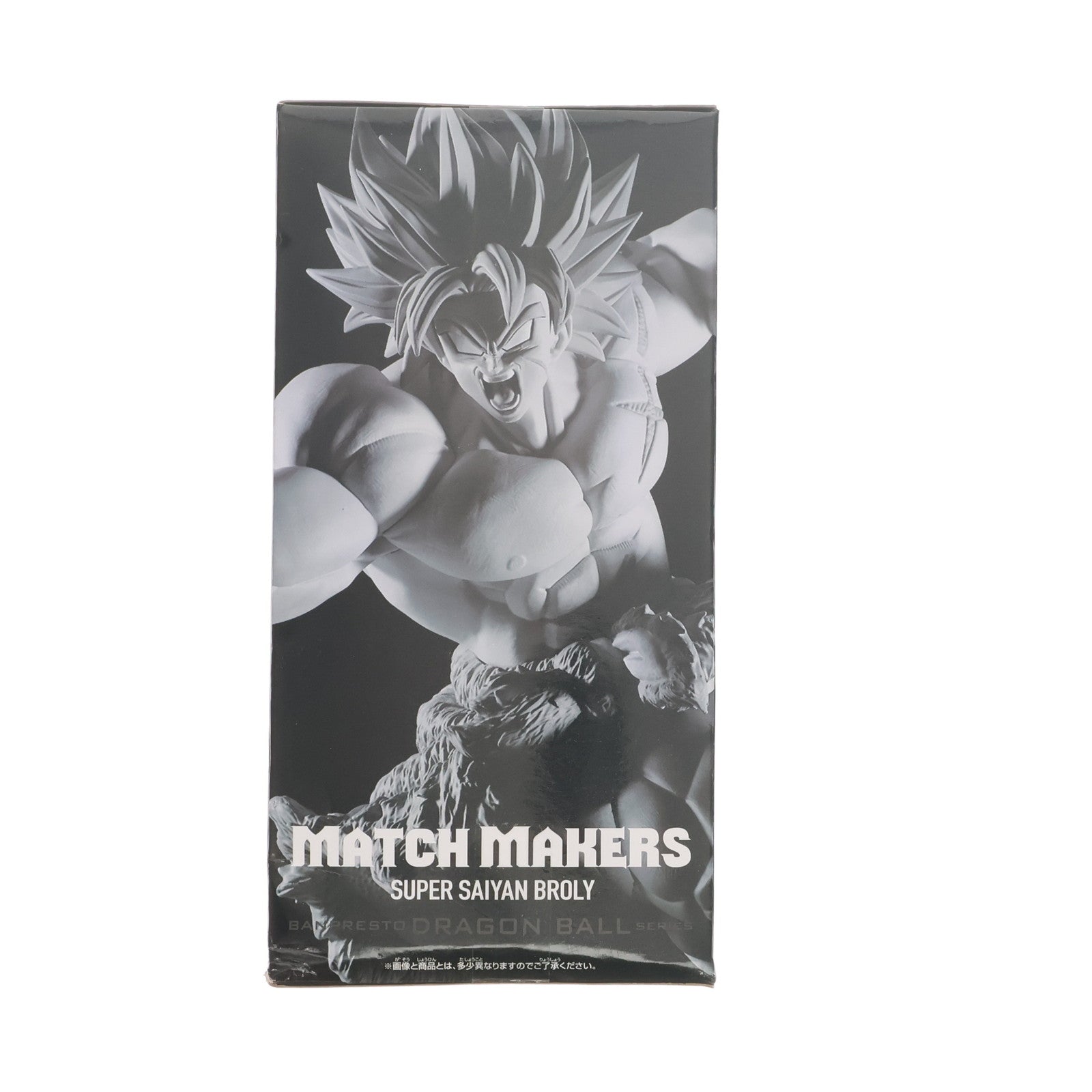 【中古即納】[FIG] 超サイヤ人ブ　　ー ドラゴンボール超(スーパー) MATCH MAKERS 超サイヤ人ブ　　ー(VS超サイヤ人ゴッド超サイヤ人ゴジータ) DRAGON BALL フィギュア プライズ(2713272) バンプレスト(20240810)