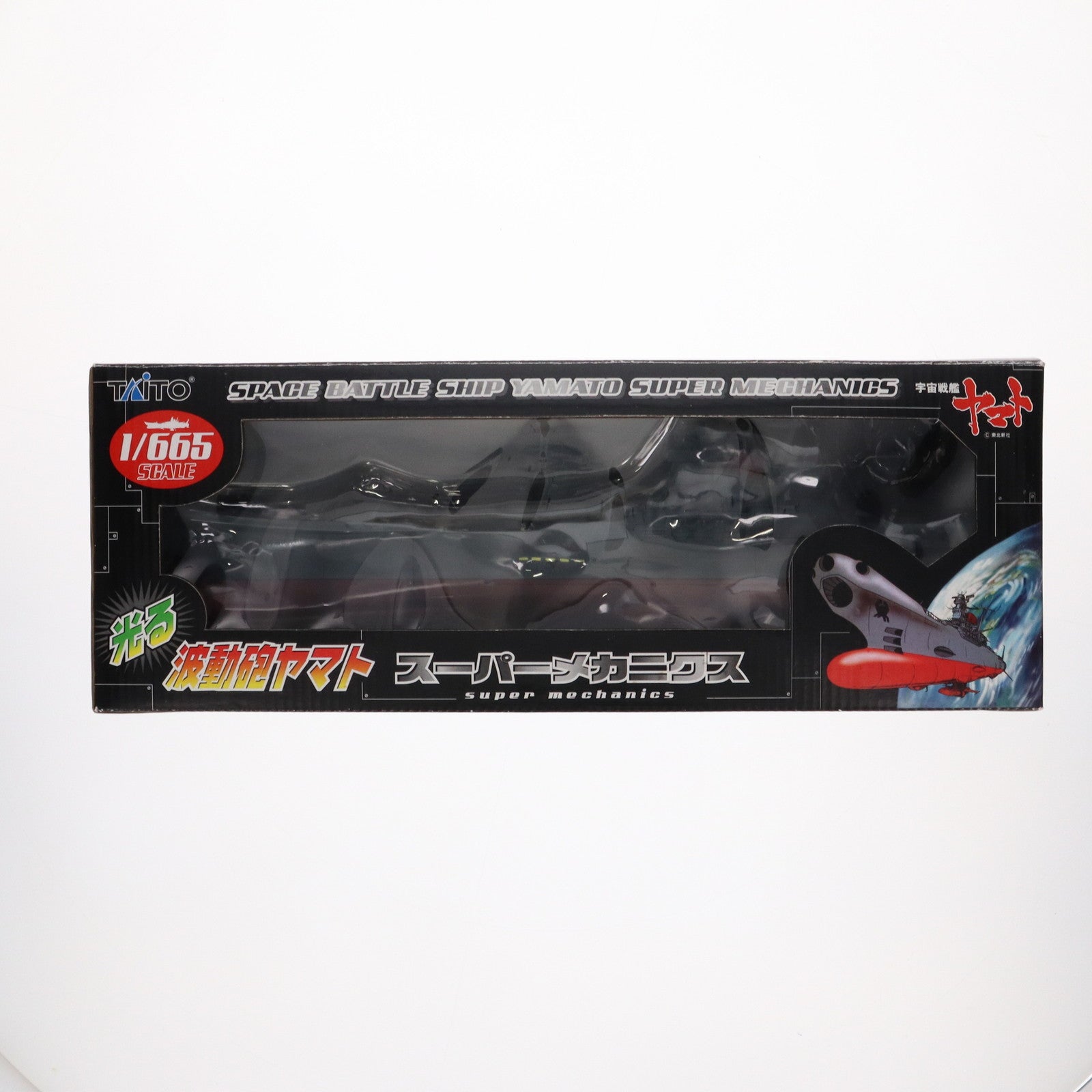 【中古即納】[FIG] 光る! 波動砲ヤマト 宇宙戦艦ヤマト 1/665 スーパーメカニクス フィギュア プライズ タイトー(20101202)
