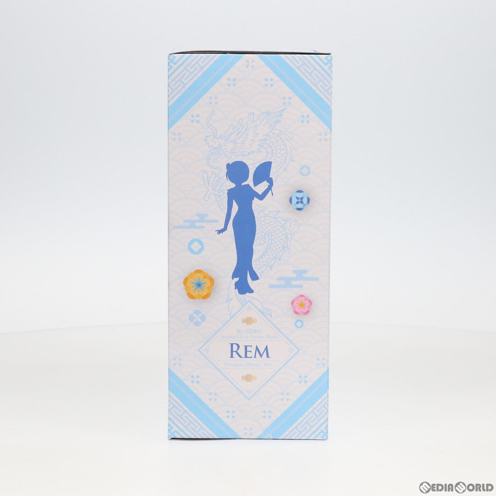 【中古即納】[FIG] レム Dragon-Dress Ver. Re:ゼロから始める異世界生活 プレミアムフィギュア プライズ(1030962) セガ(20190430)