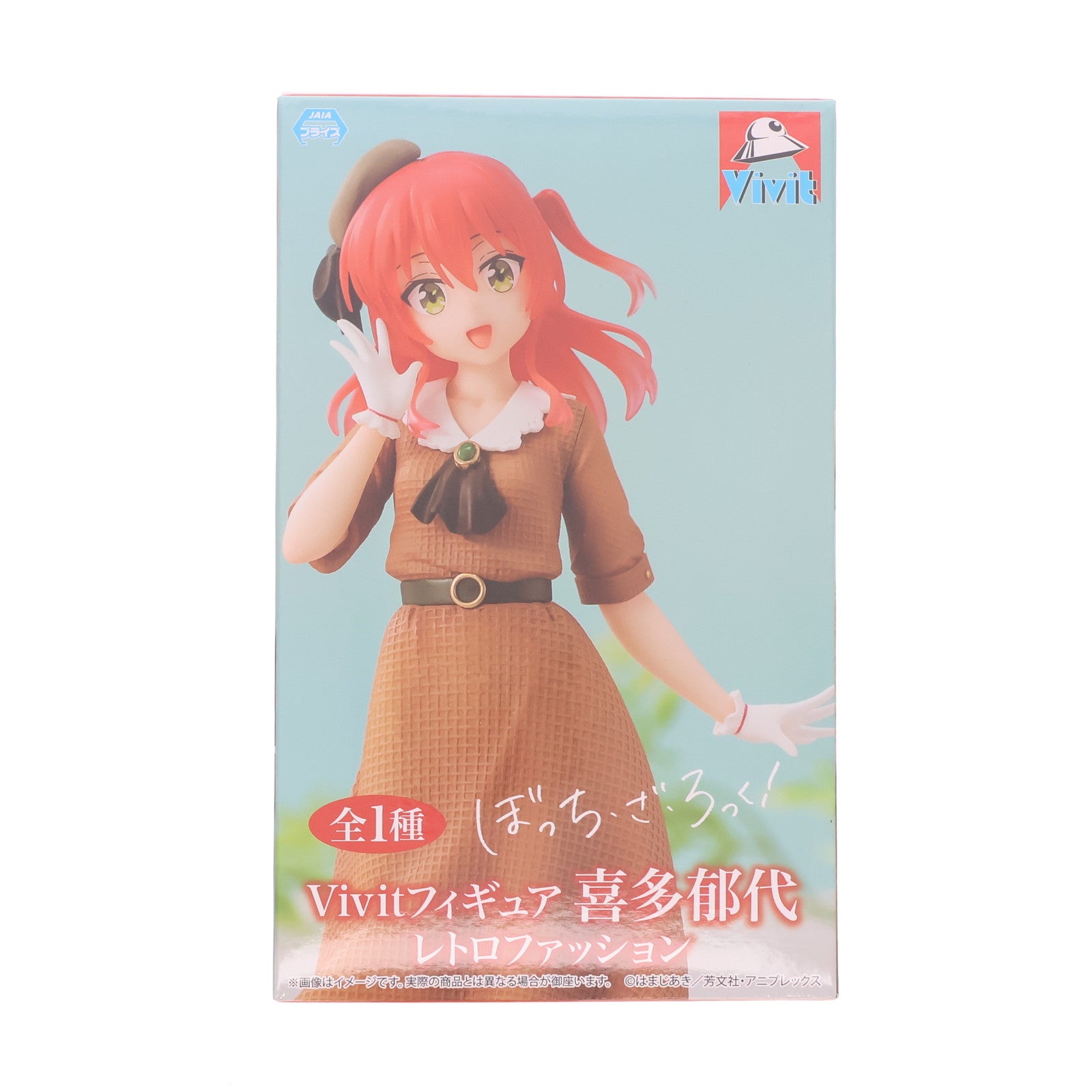 【中古即納】[FIG] 喜多郁代(きたいくよ) ぼっち・ざ・ろっく! Vivitフィギュア レトロファッション プライズ(SS15331) システムサービス(20250318)