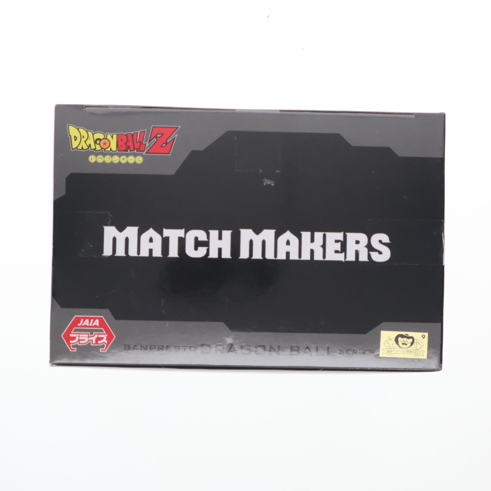【中古即納】[FIG] 超サイヤ人3ゴテンクス ドラゴンボールZ MATCH MAKERS 超サイヤ人3ゴテンクス(VS魔人ブウ) フィギュア プライズ(2729338) バンプレスト(20250320)