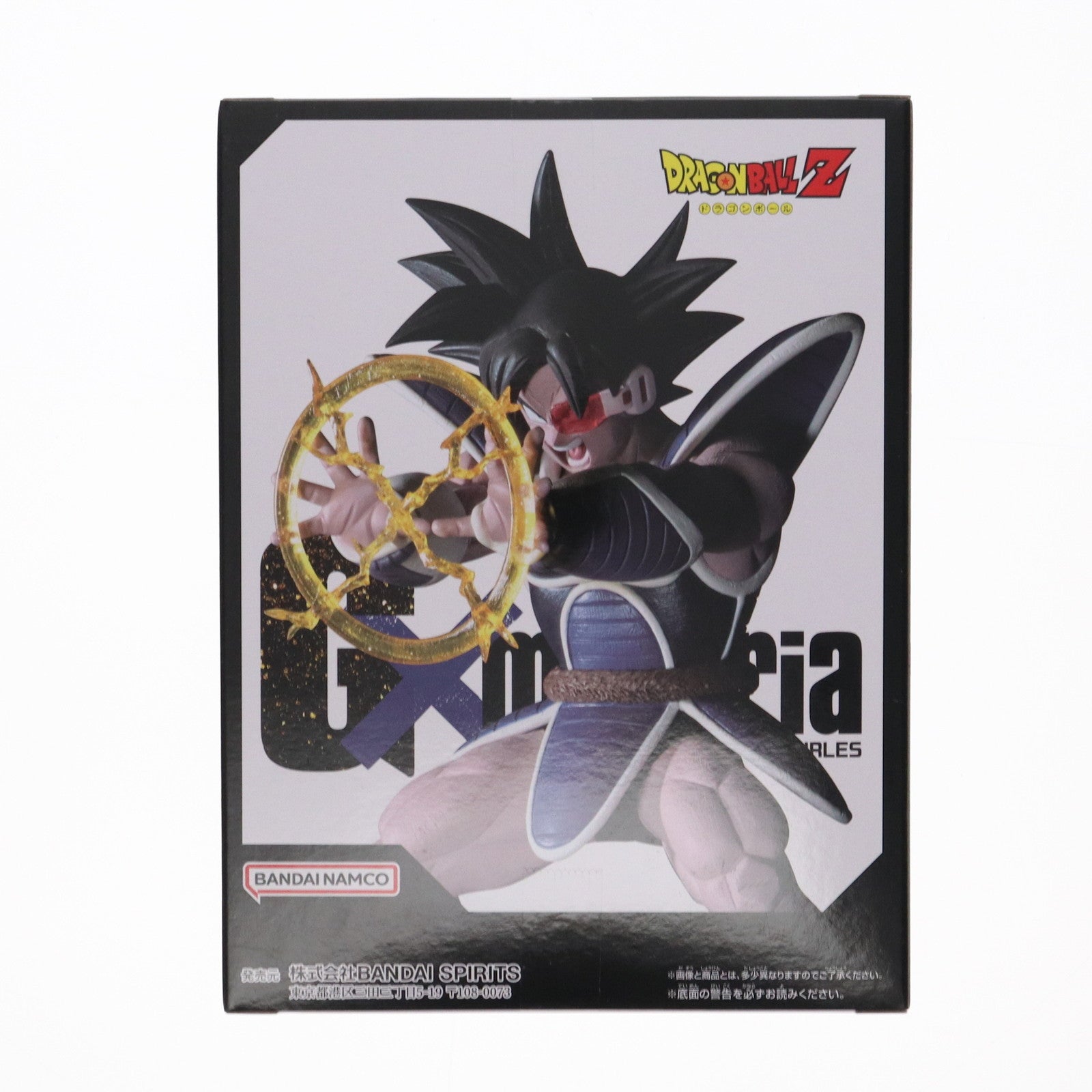 【中古即納】[FIG] ターレス ドラゴンボールZ G×materia TURLES フィギュア プライズ(2713267) バンプレスト(20241231)
