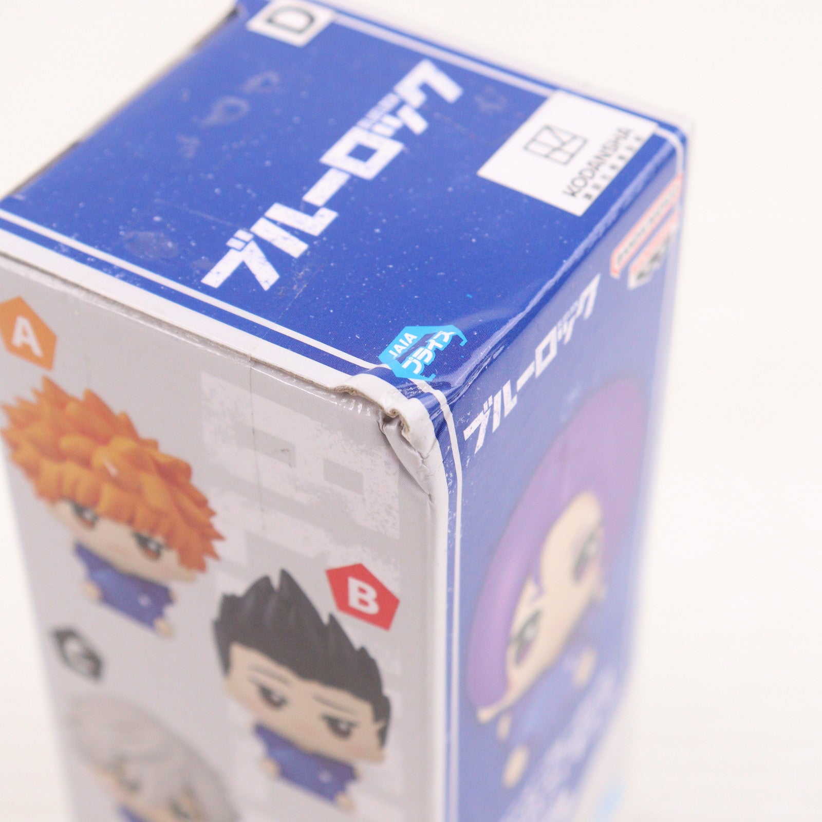 【中古即納】[FIG] ナムコ限定 御影玲王(みかげれお) おすわりフィギュア vol.2 ブルーロック プライズ(2620853) バンプレスト(20230217)