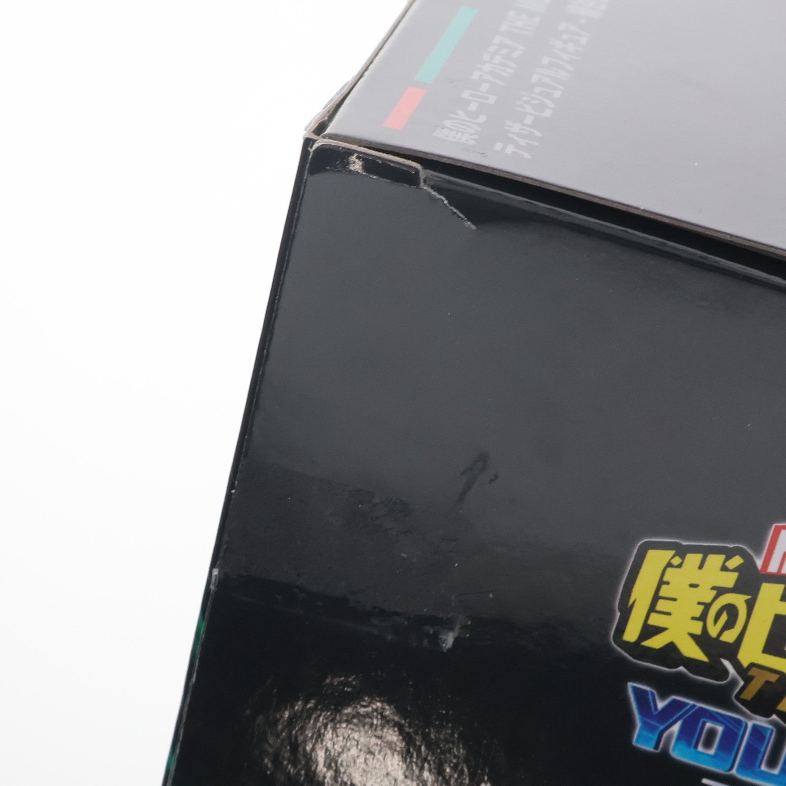 【中古即納】[FIG] 緑谷出久(みどりやいずく) 僕のヒーローアカデミア THE MOVIE ユアネクスト ティザービジュアルフィギュア-緑谷出久- プライズ(2727641) バンプレスト(20240831)
