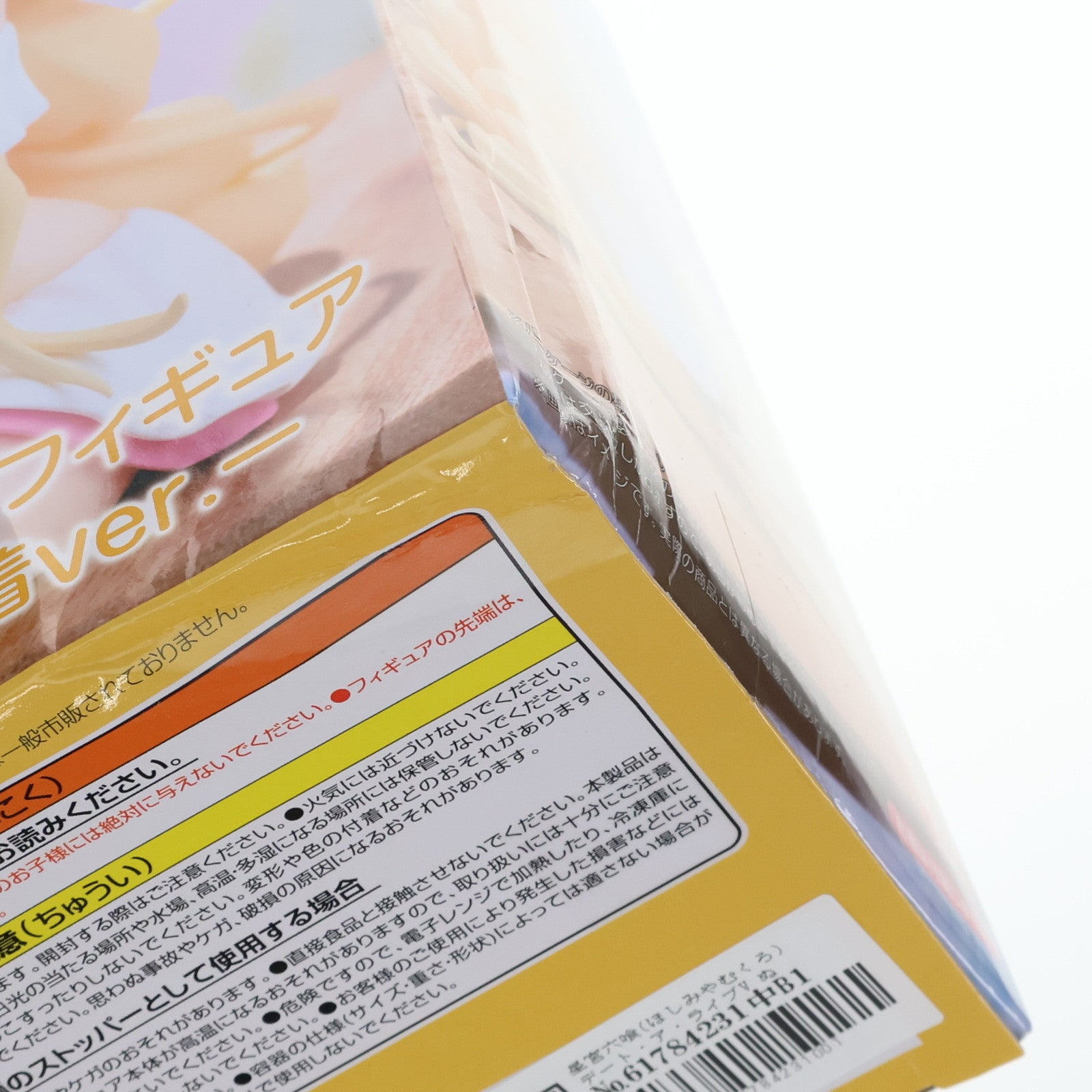 【中古即納】[FIG] 星宮六喰(ほしみやむくろ) デート・ア・ライブV ぬーどるストッパーフィギュア-星宮六喰・水着ver.- プライズ(AMU-PRZ18167) フリュー(20250331)