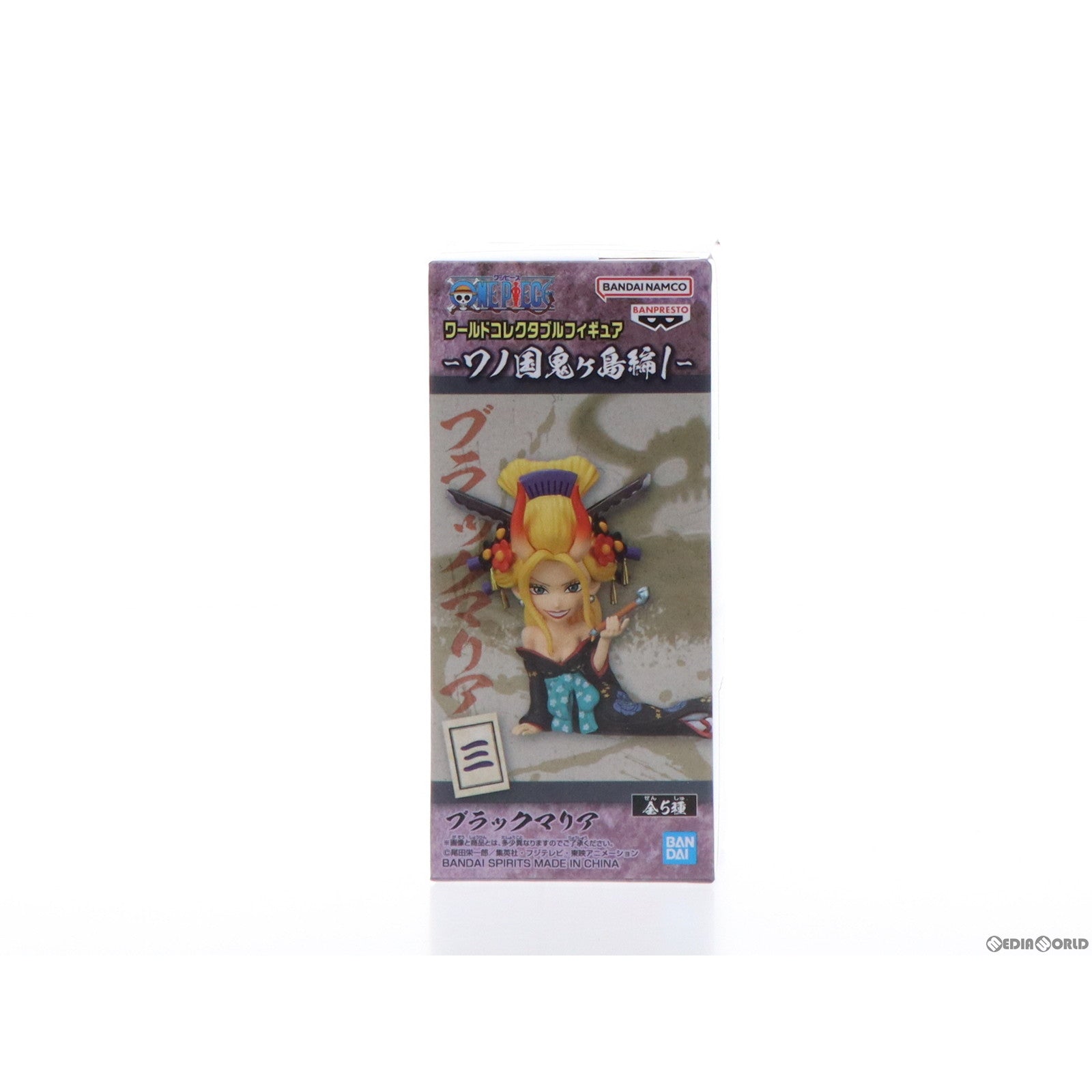 【中古即納】[FIG] ブラックマリア ワンピース ワールドコレクタブルフィギュア-ワノ国鬼ヶ島編1- ONE PIECE プライズ(2615900) バンプレスト(20221130)