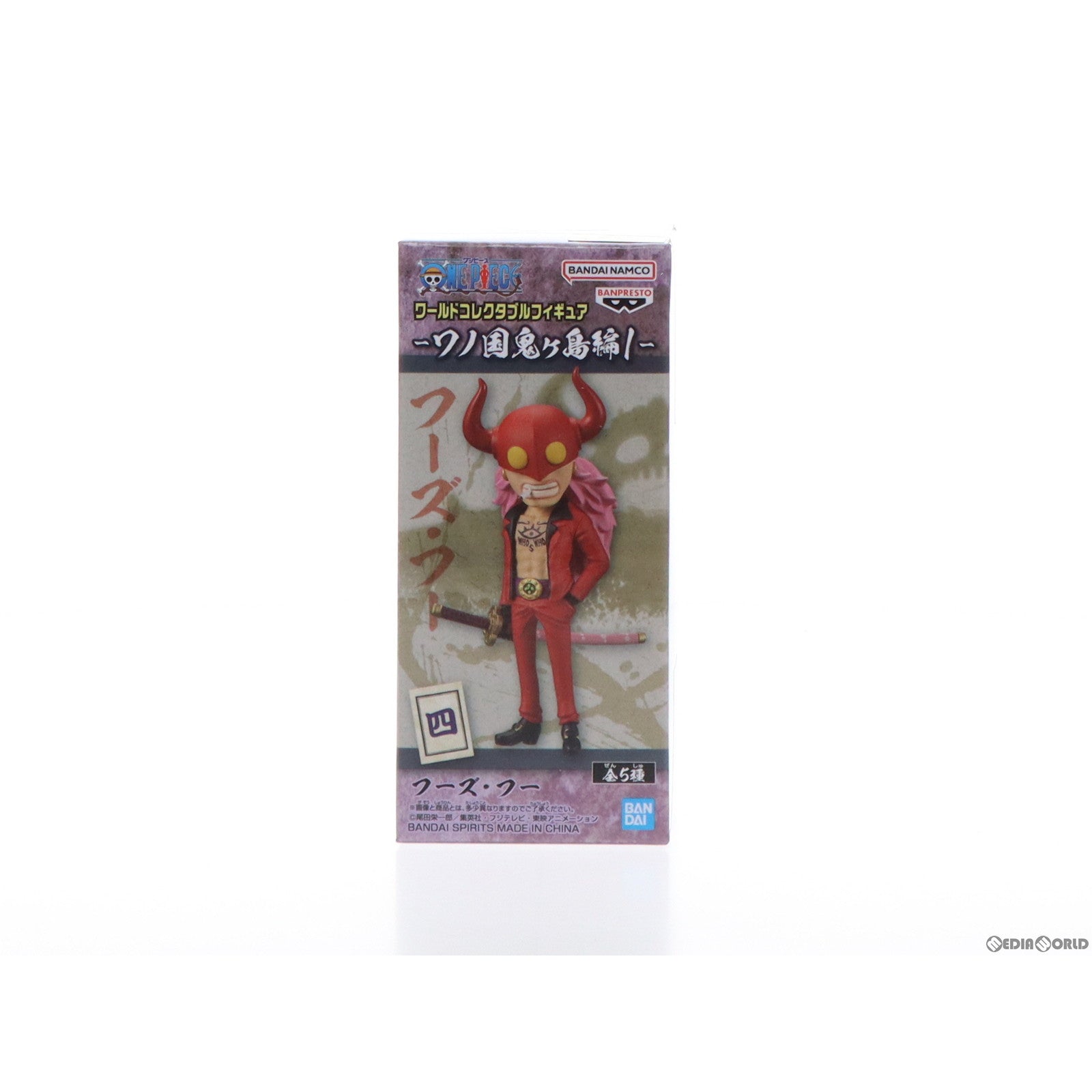 【中古即納】[FIG] フーズ・フー ワンピース ワールドコレクタブルフィギュア-ワノ国鬼ヶ島編1- ONE PIECE プライズ(2615900) バンプレスト(20221130)