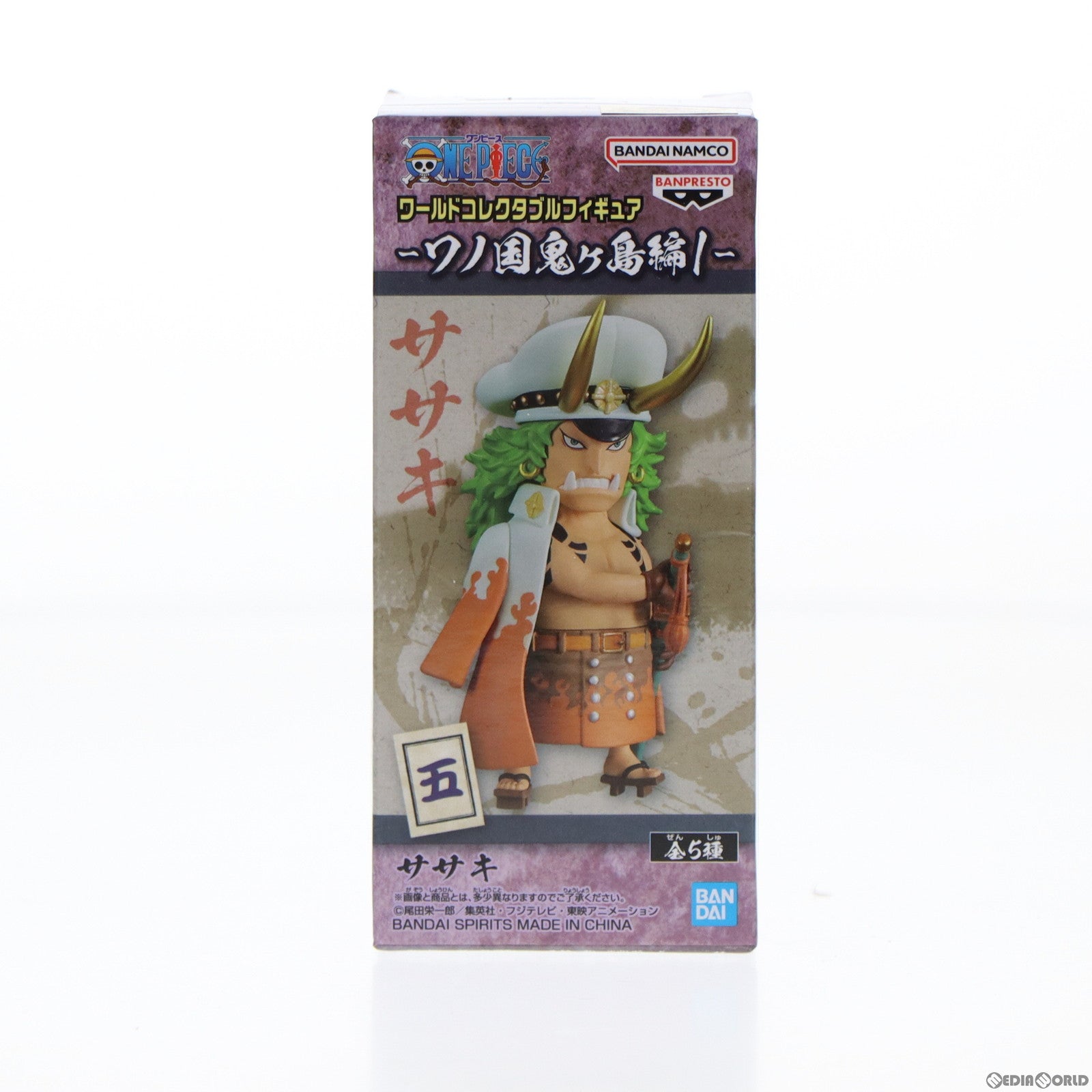 【中古即納】[FIG] ササキ ワンピース ワールドコレクタブルフィギュア-ワノ国鬼ヶ島編1- ONE PIECE プライズ(2615900) バンプレスト(20221130)