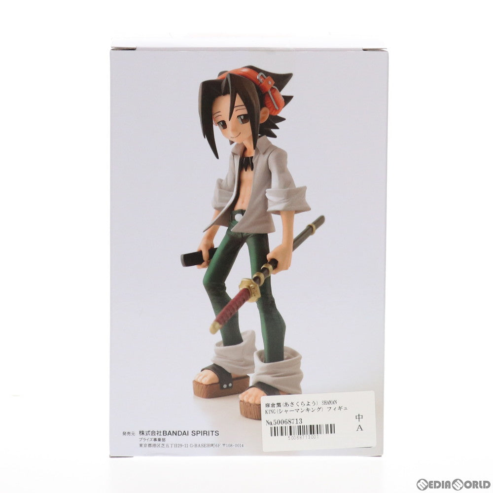 【中古即納】[FIG] 麻倉葉(あさくらよう) SHAMAN KING(シャーマンキング) フィギュア プライズ(2550849) バンプレスト(20210831)