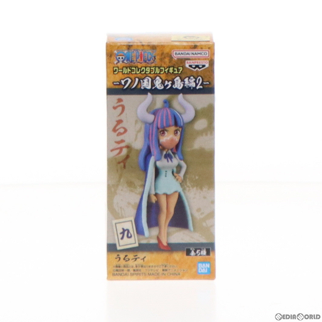 【中古即納】[FIG] うるティ ワンピース ワールドコレクタブルフィギュア-ワノ国鬼ヶ島編2- ONE PIECE プライズ(2615901) バンプレスト(20221231)