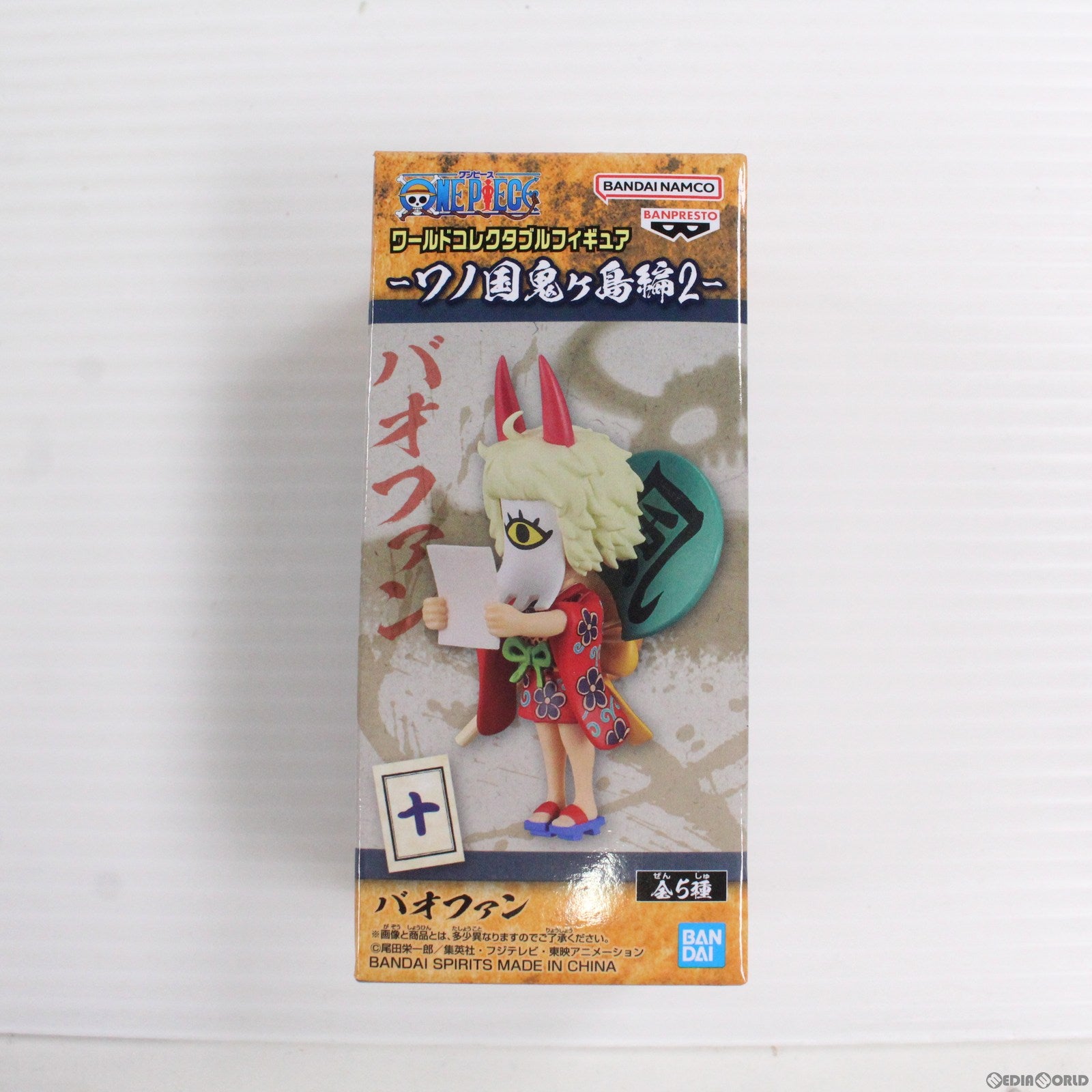【中古即納】[FIG] バオファン ワンピース ワールドコレクタブルフィギュア-ワノ国鬼ヶ島編2- ONE PIECE プライズ(2615901) バンプレスト(20221231)