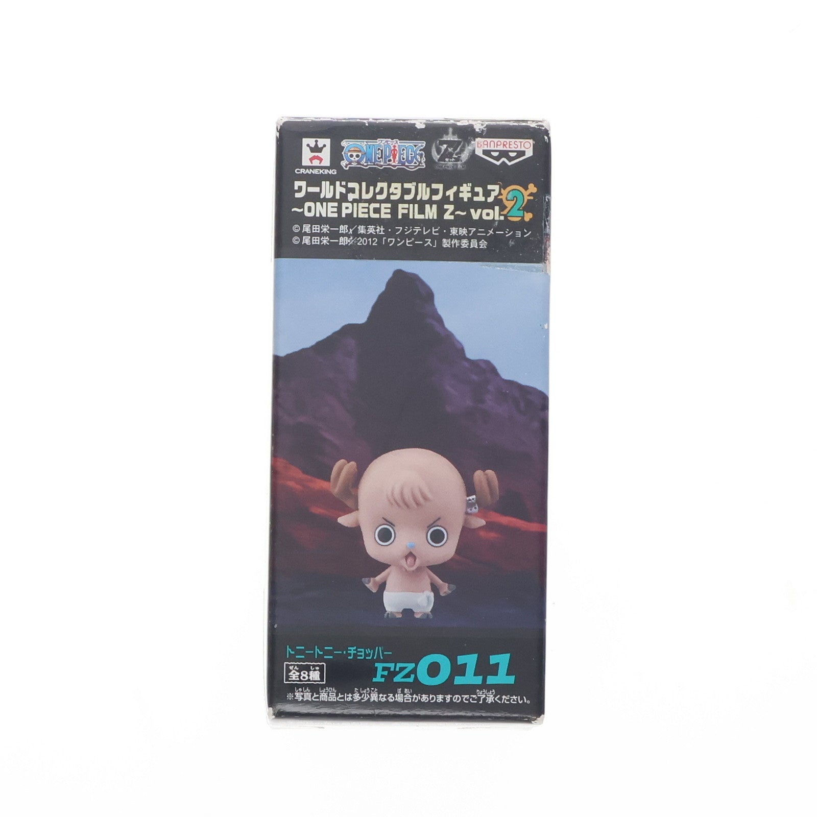 【中古即納】[FIG] トニートニー・チョッパー(帽子無し) ワンピース ワールドコレクタブルフィギュア～ONE PIECE FILM Z～ vol.2 プライズ(48250) バンプレスト(20130131)