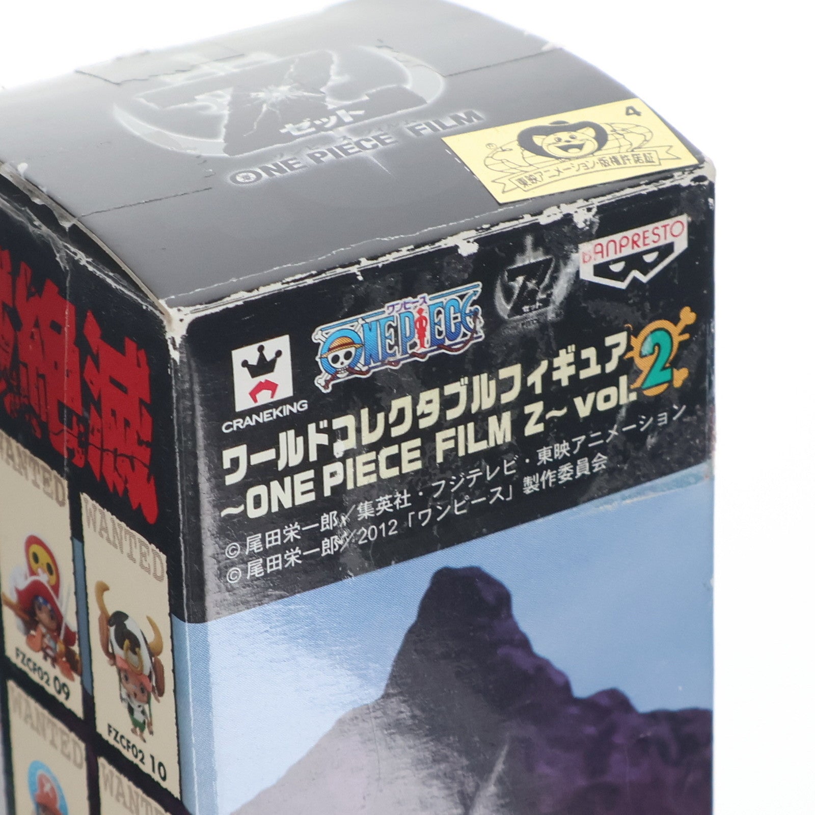 【中古即納】[FIG] トニートニー・チョッパー(帽子無し) ワンピース ワールドコレクタブルフィギュア～ONE PIECE FILM Z～ vol.2 プライズ(48250) バンプレスト(20130131)