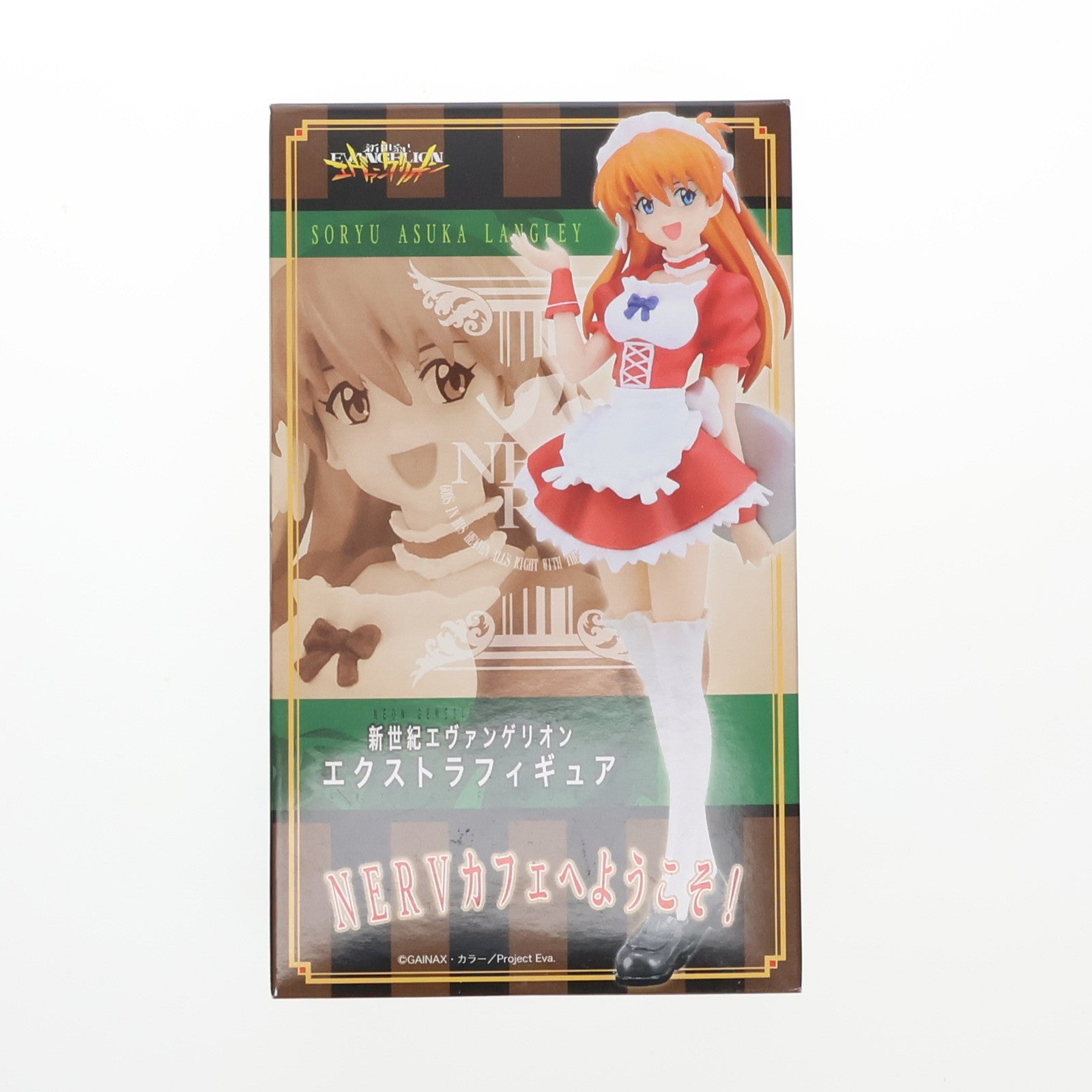 【中古即納】[FIG] 惣流・アスカ・ラングレー 新世紀エヴァンゲリオン エクストラフィギュアNERVカフェへようこそ! プライズ(20420) セガ(20101231)