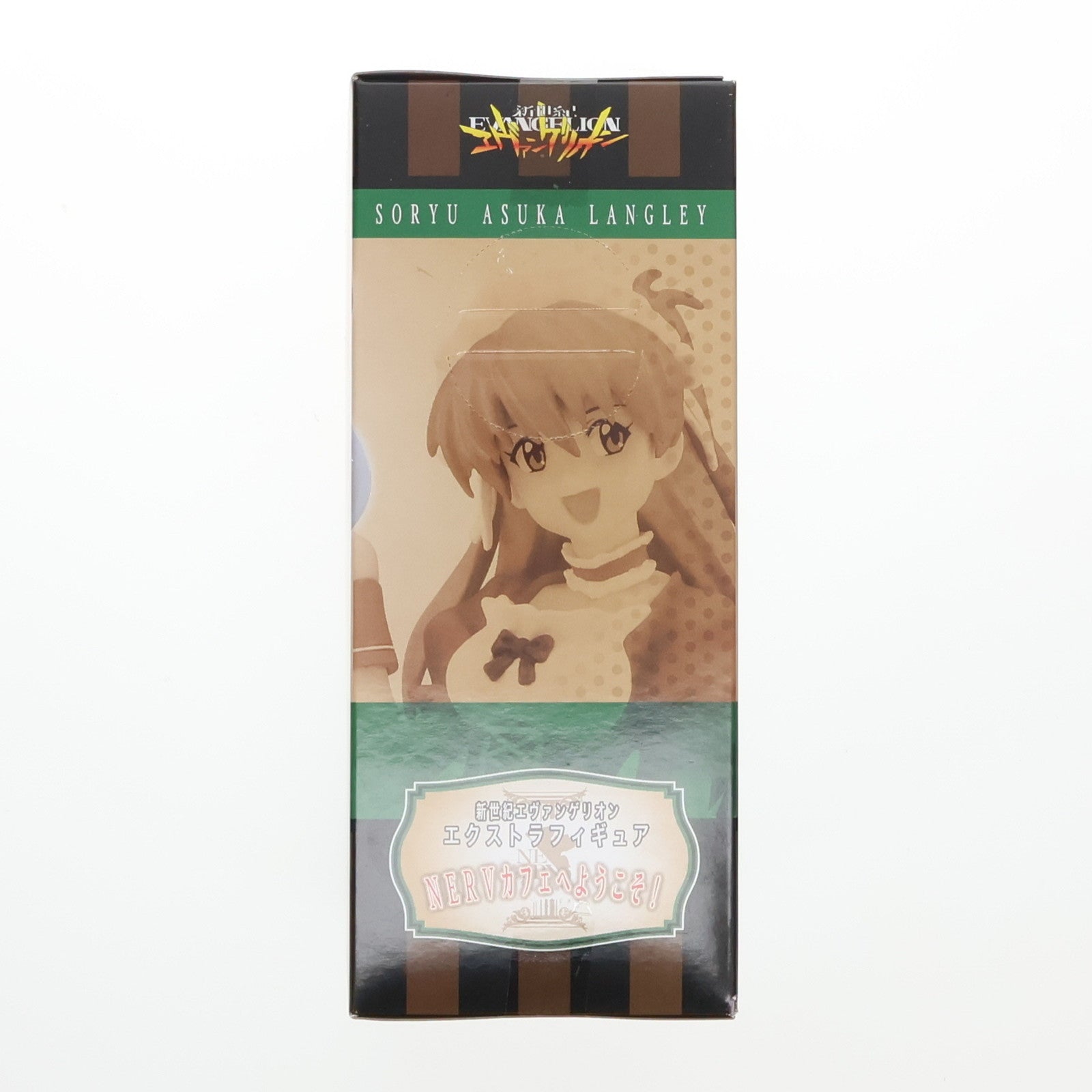 【中古即納】[FIG] 惣流・アスカ・ラングレー 新世紀エヴァンゲリオン エクストラフィギュアNERVカフェへようこそ! プライズ(20420) セガ(20101231)