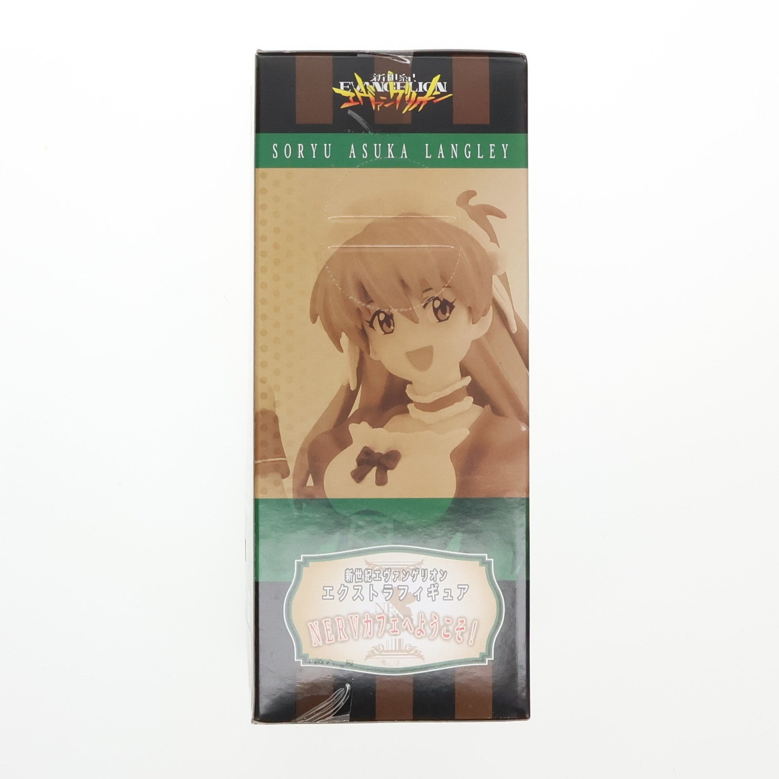 【中古即納】[FIG] 惣流・アスカ・ラングレー 新世紀エヴァンゲリオン エクストラフィギュアNERVカフェへようこそ! プライズ(20420) セガ(20101231)