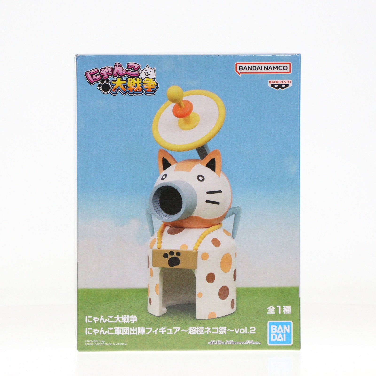 【中古即納】[FIG] にゃんこ城 にゃんこ大戦争 にゃんこ軍団出陣フィギュア～超極ネコ祭～vol.2 プライズ(2763162) バンプレスト(20250320)