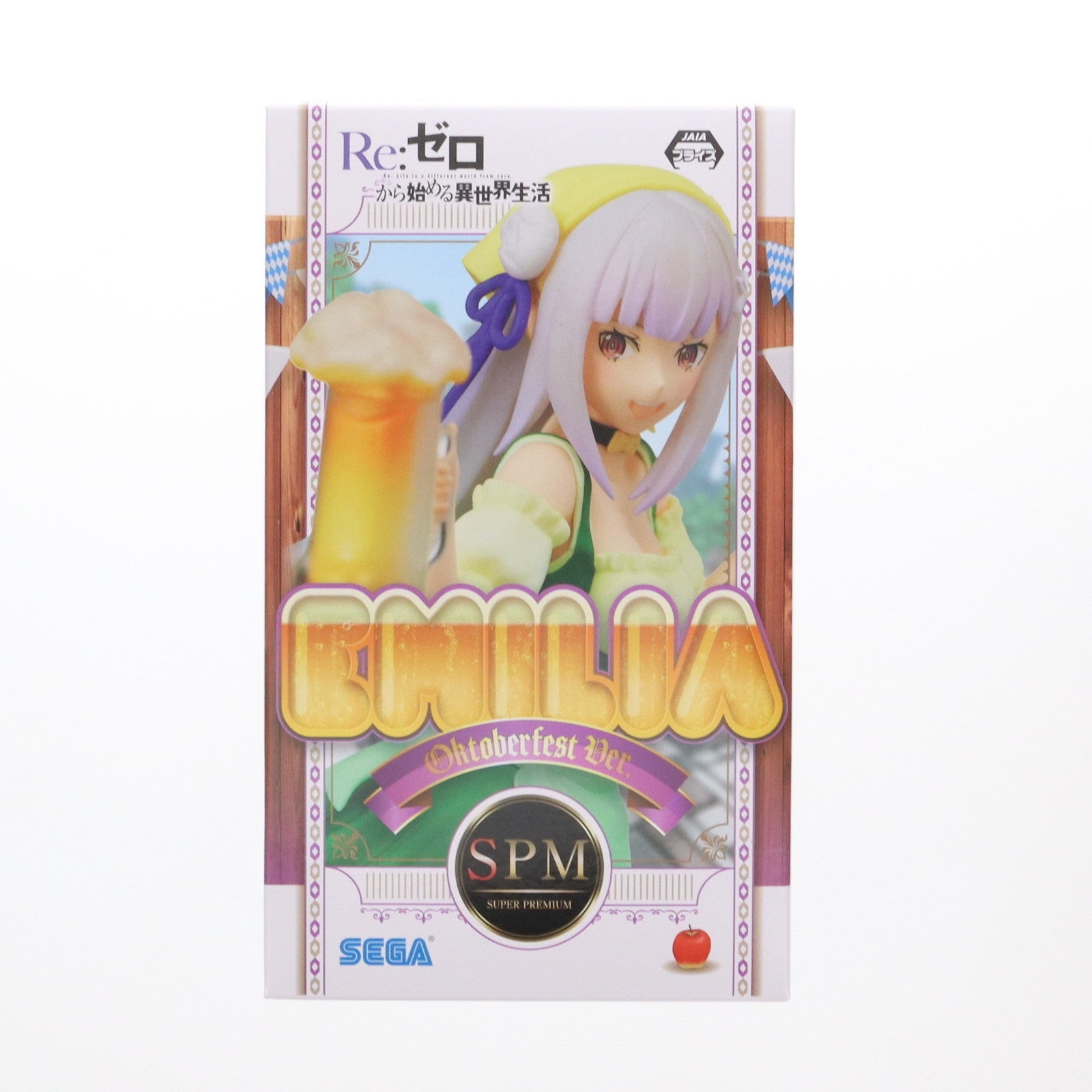 【中古即納】[FIG] エミリア Re:ゼロから始める異世界生活 スーパープレミアムフィギュア『エミリア』Oktoberfest Ver. プライズ(1105715) セガ(20231006)