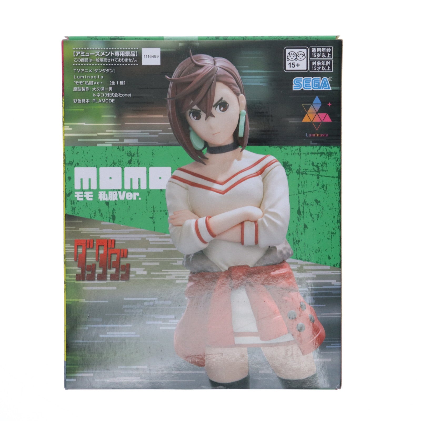 【中古即納】[FIG] モモ ダンダダン Luminasta『モモ』私服Ver. フィギュア プライズ(1116499) セガ(20241231)