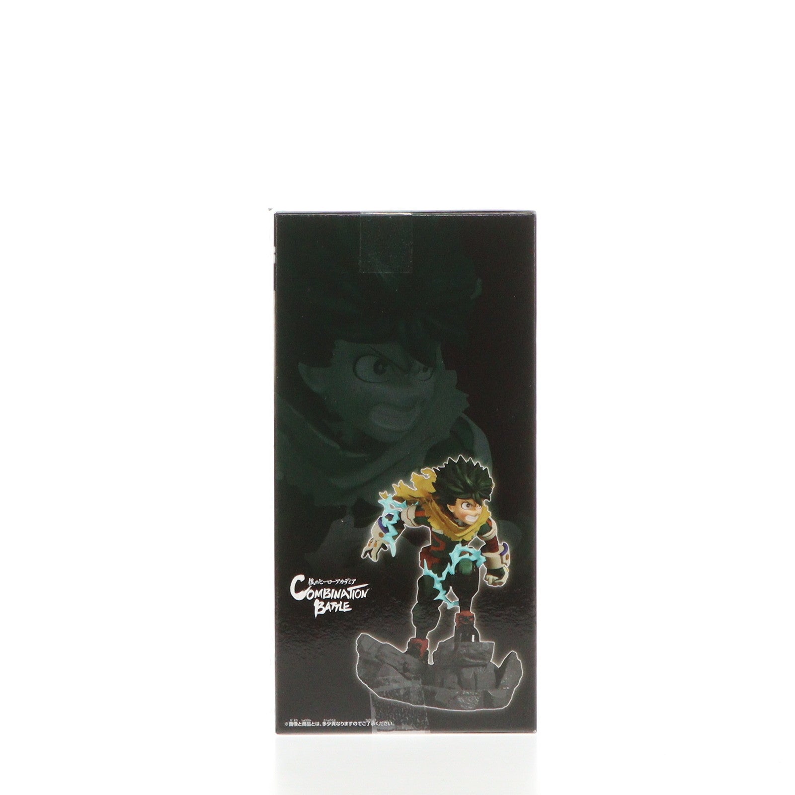 【中古即納】[FIG] 緑谷出久(みどりやいずく) 僕のヒーローアカデミア Combination Battle-IZUKU MIDORIYA-終章 フィギュア プライズ(2712746) バンプレスト(20250120)