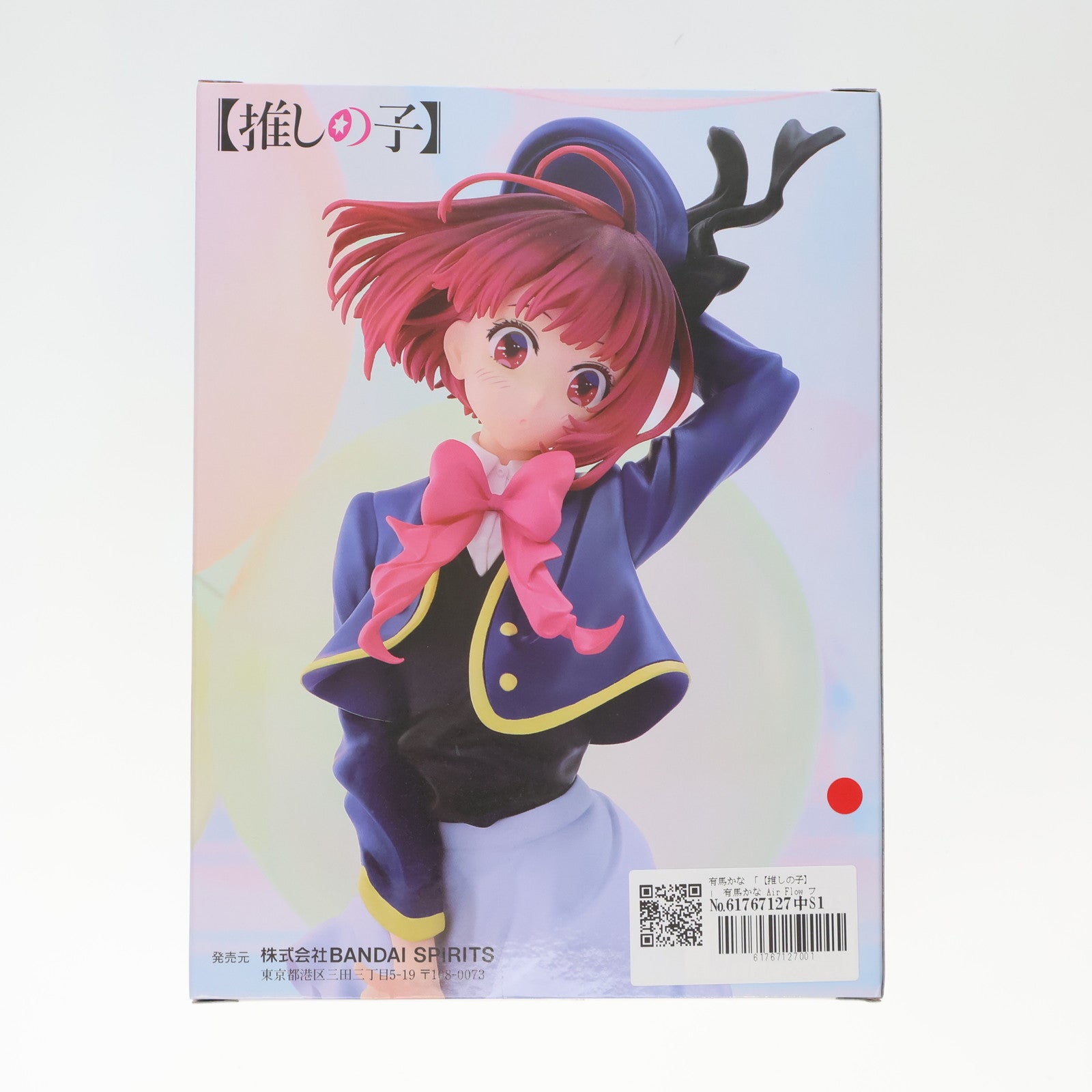 【中古即納】[FIG] 有馬かな(ありまかな) 【推しの子】 Air Flow フィギュア プライズ(2743975) バンプレスト(20250120)