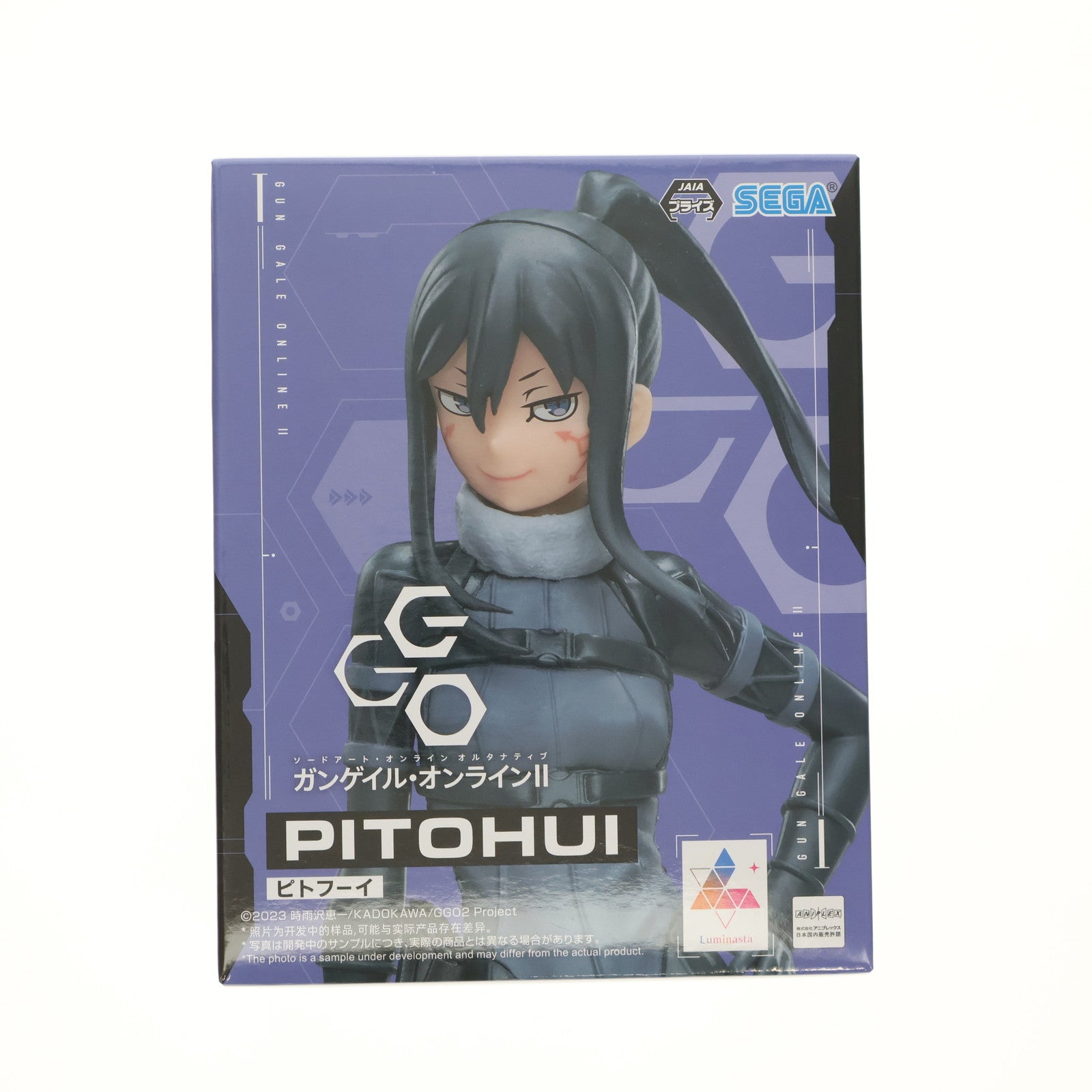 【中古即納】[FIG] ピトフーイ ソードアート・オンライン オルタナティブ ガンゲイル・オンライン Luminasta『ピトフーイ』 フィギュア プライズ(1114931) セガ(20241210)