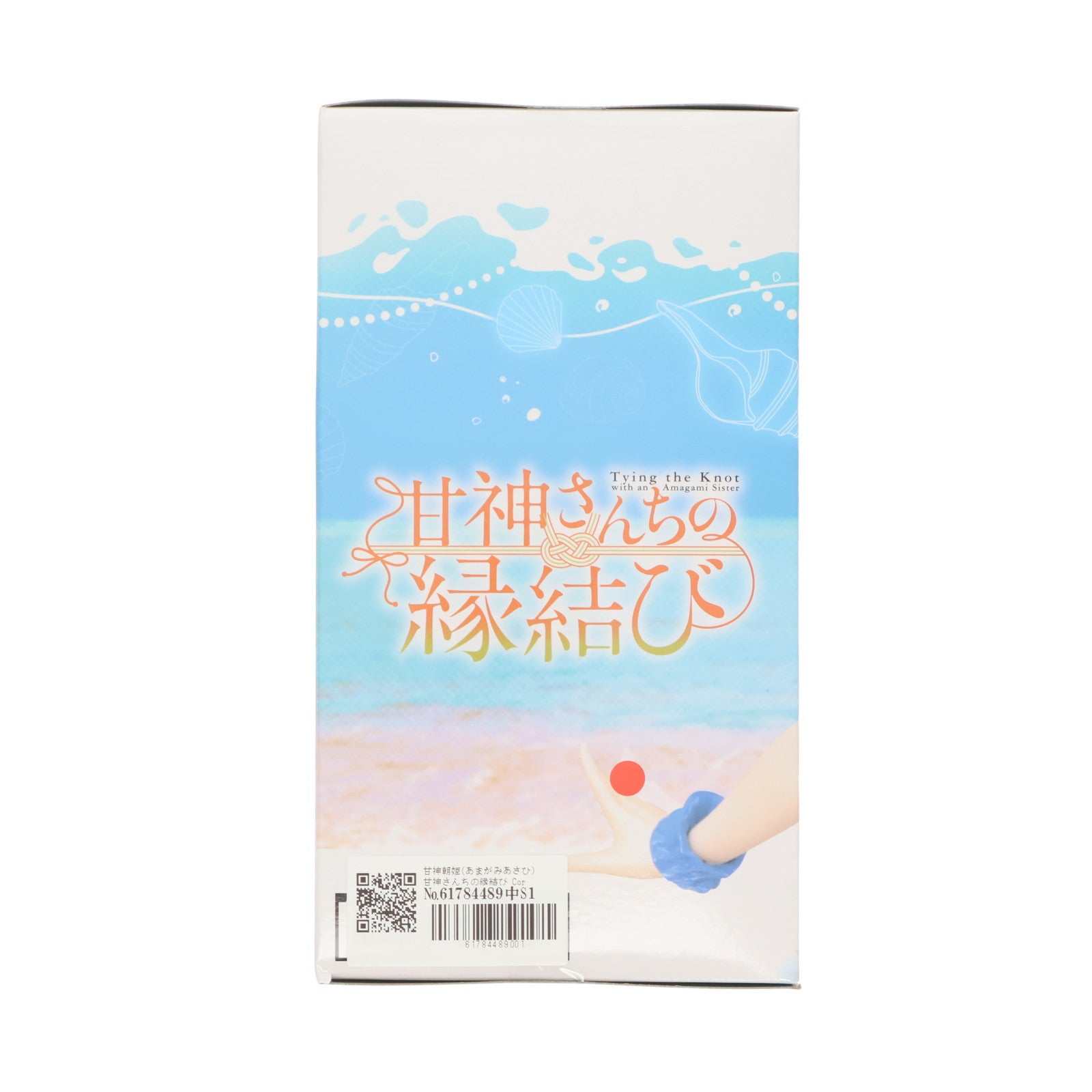 【中古即納】[FIG] 甘神朝姫(あまがみあさひ) 甘神さんちの縁結び Coreful フィギュア 甘神朝姫 プライズ(451824300) タイトー(20250430)