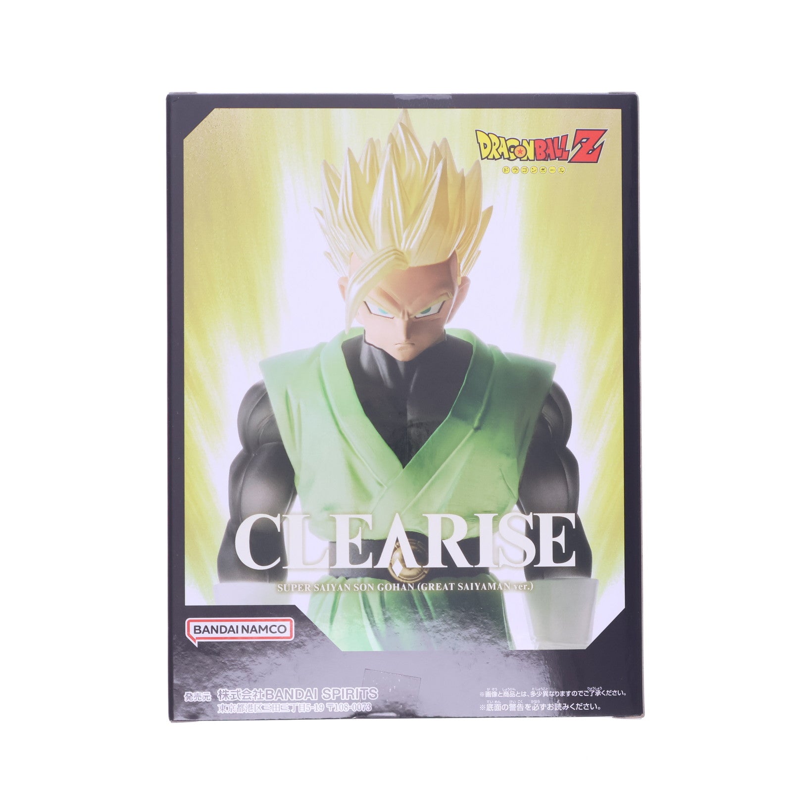 【中古即納】[FIG] 超サイヤ人孫悟飯(グレートサイヤマンver.) ドラゴンボールZ CLEARISE 孫悟飯(グレートサイヤマンver.)II フィギュア プライズ(2729337) バンプレスト(20250305)