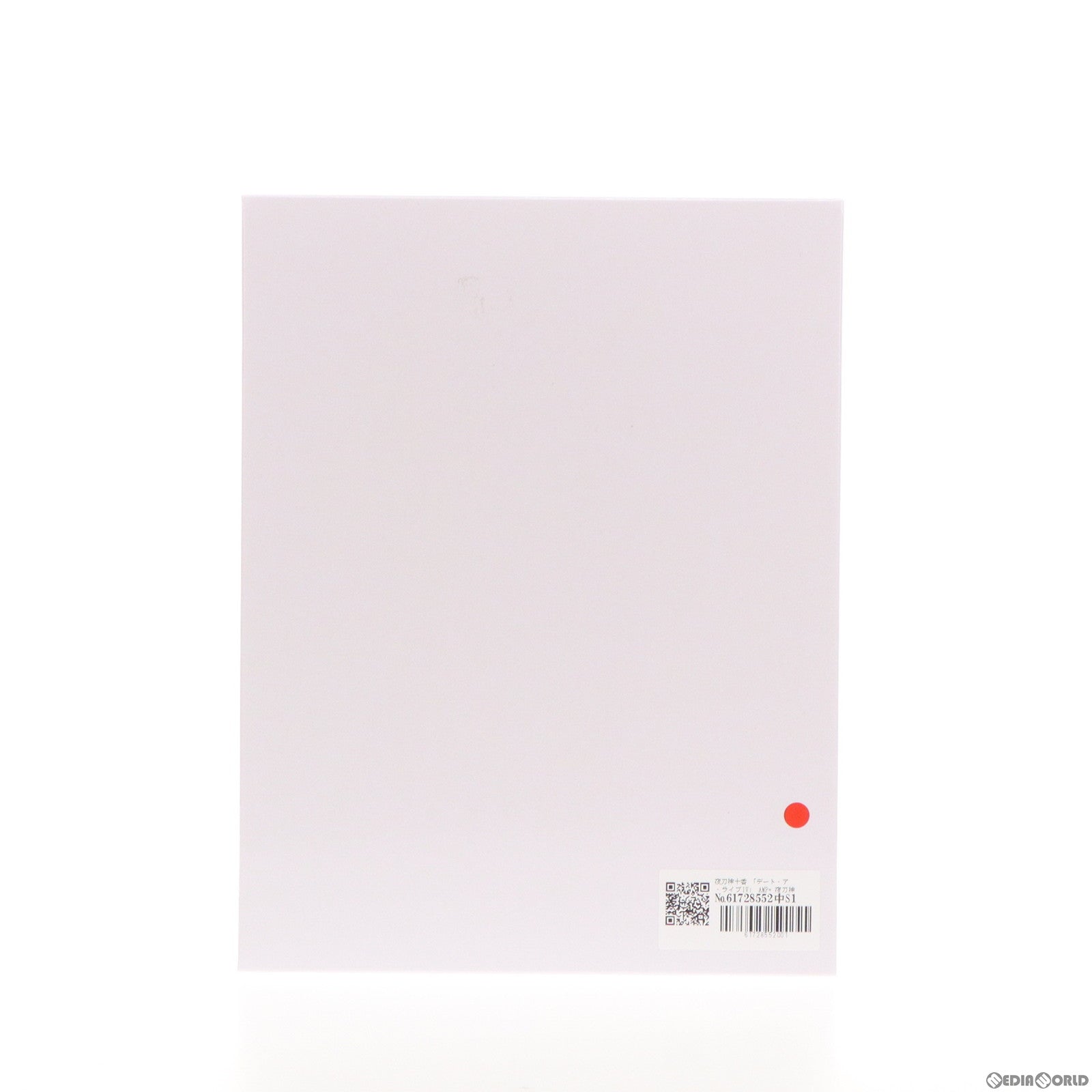 【中古即納】[FIG] タイトーオンラインクレーン限定 夜刀神十香(やとがみとおか) デート・ア・ライブIV AMP+ 夜刀神十香 フィギュア -鏖殺公(サンダルフォン)- プライズ タイトー(20240331)