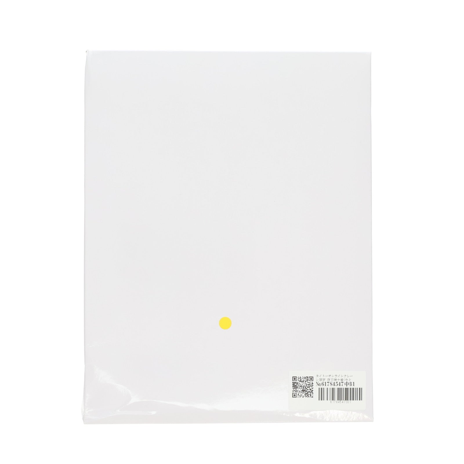 【中古即納】[FIG] タイトーオンラインクレーン限定 夜刀神十香(やとがみとおか) デート・ア・ライブIV AMP+ 夜刀神十香 フィギュア -鏖殺公(サンダルフォン)- プライズ タイトー(20240331)
