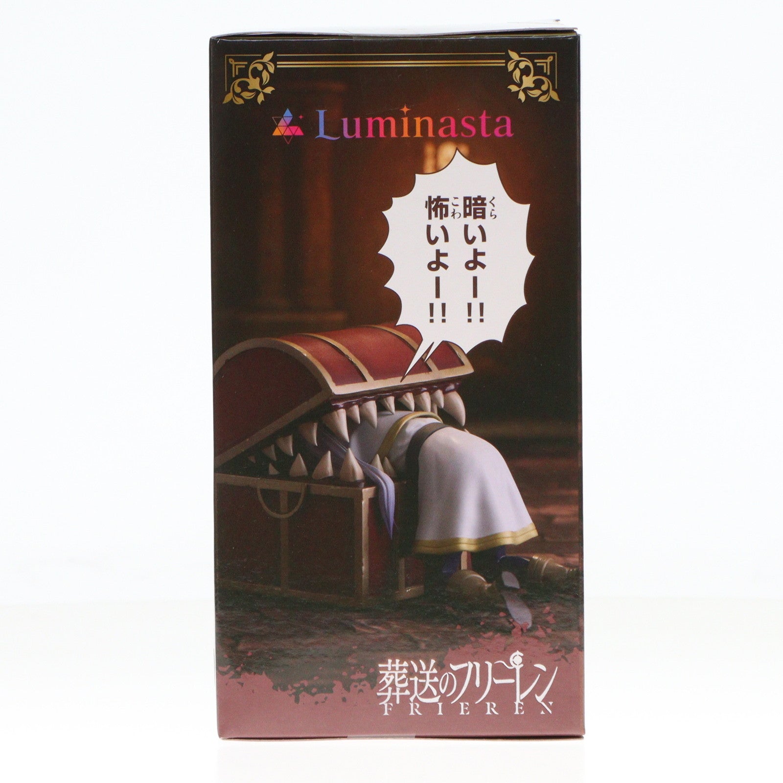 【中古即納】[FIG] フリーレン 葬送のフリーレン Luminasta『フリーレン』～インミミック～ フィギュア プライズ(1113628) セガ(20240930)