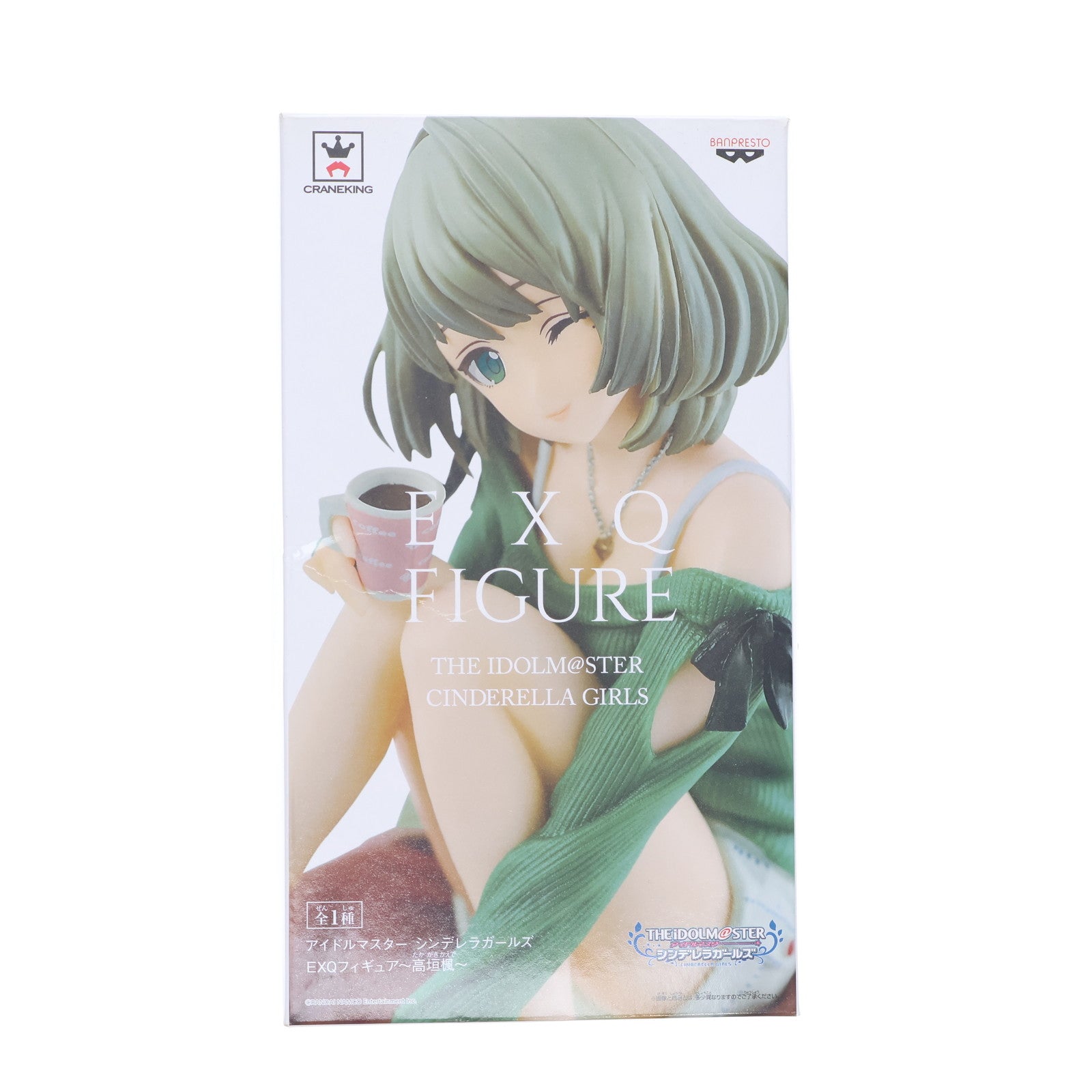 【中古即納】[FIG] 高垣楓(たかがきかえで) EXQフィギュア～高垣楓～ アイドルマスター シンデレラガールズ プライズ(37922) バンプレスト(20171226)