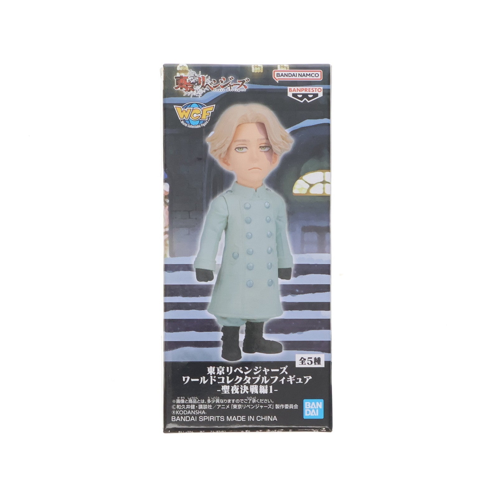 【中古即納】[FIG] 乾青宗(いぬいせいしゅう) 東京リベンジャーズ ワールドコレクタブルフィギュア-聖夜決戦編1- プライズ(2622455) バンプレスト(20230520)